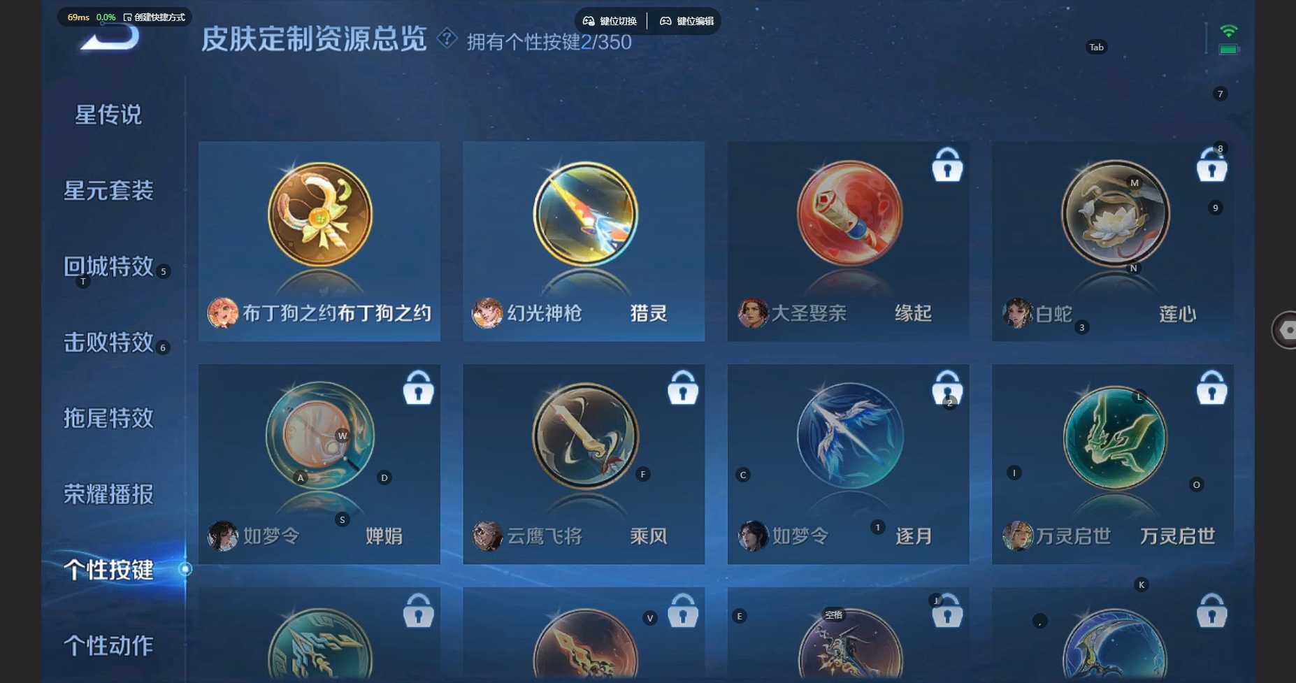 WZCMW3337512王者荣耀账号详情图17