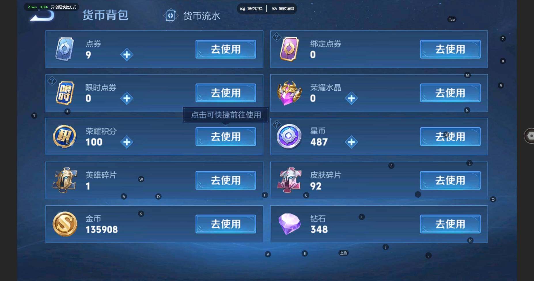 WZCMW3337512王者荣耀账号详情图19