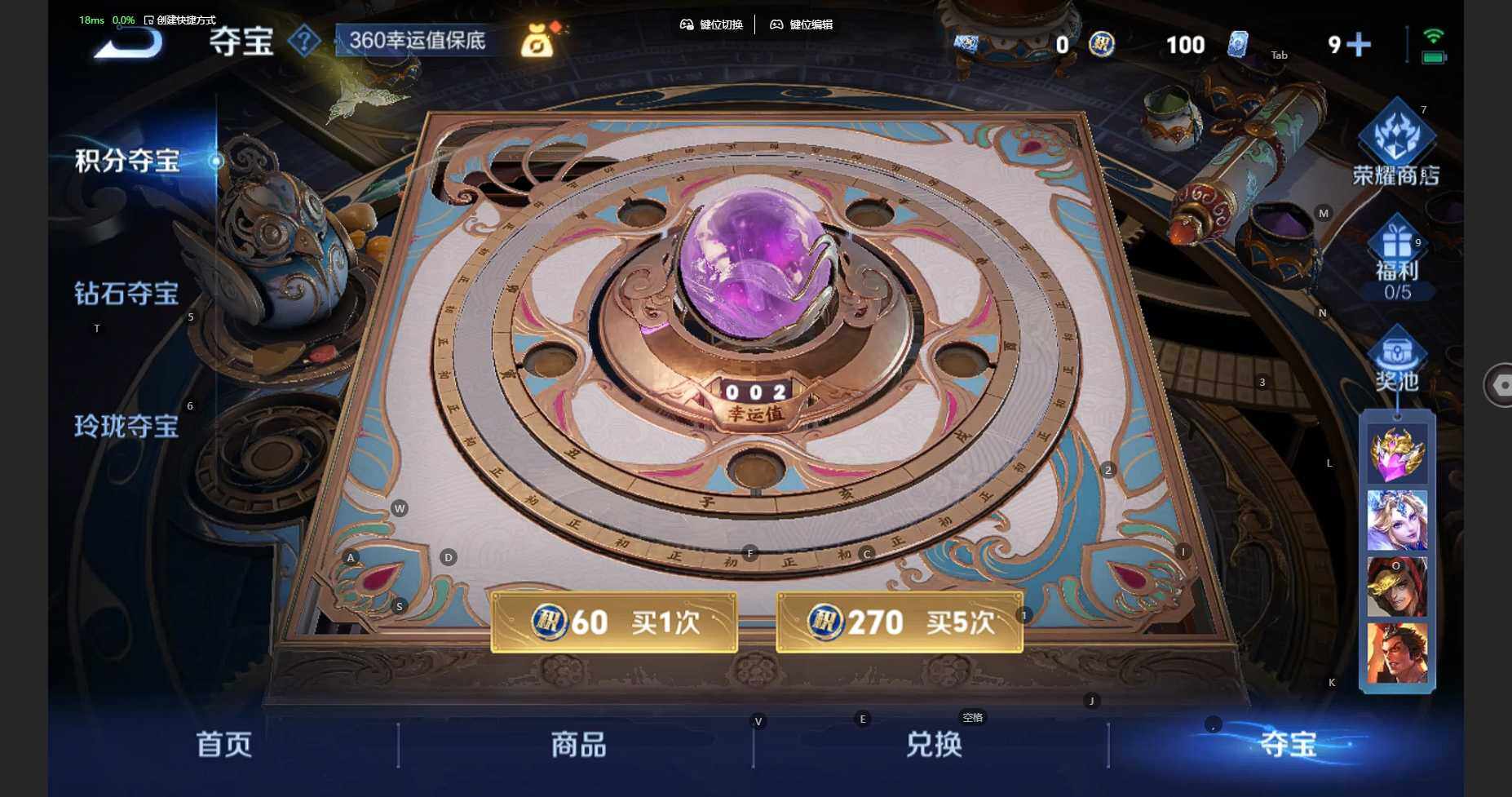 WZCMW3337512王者荣耀账号详情图20