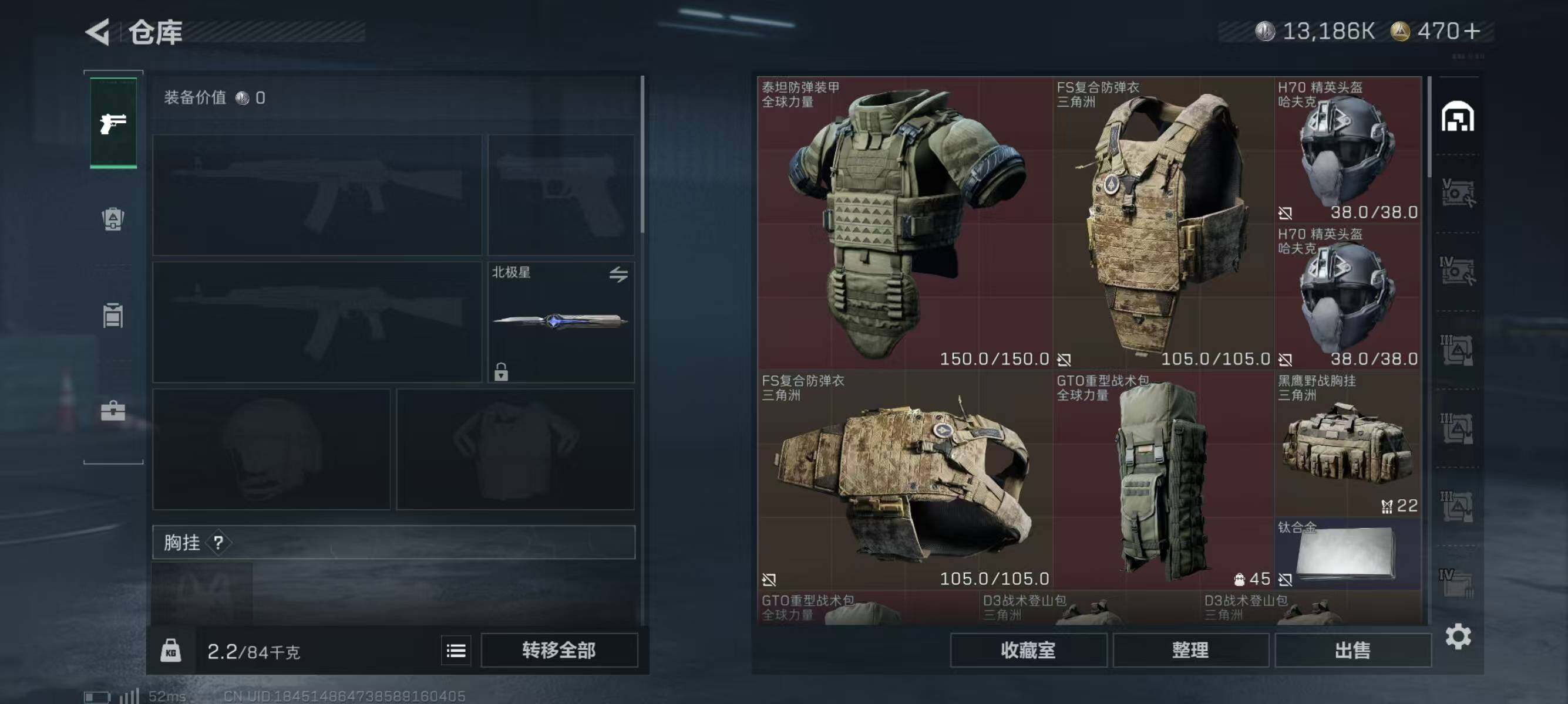 SJZQM340986三角洲行动账号详情图7 SJZQM340986三角洲行动账号详情图7