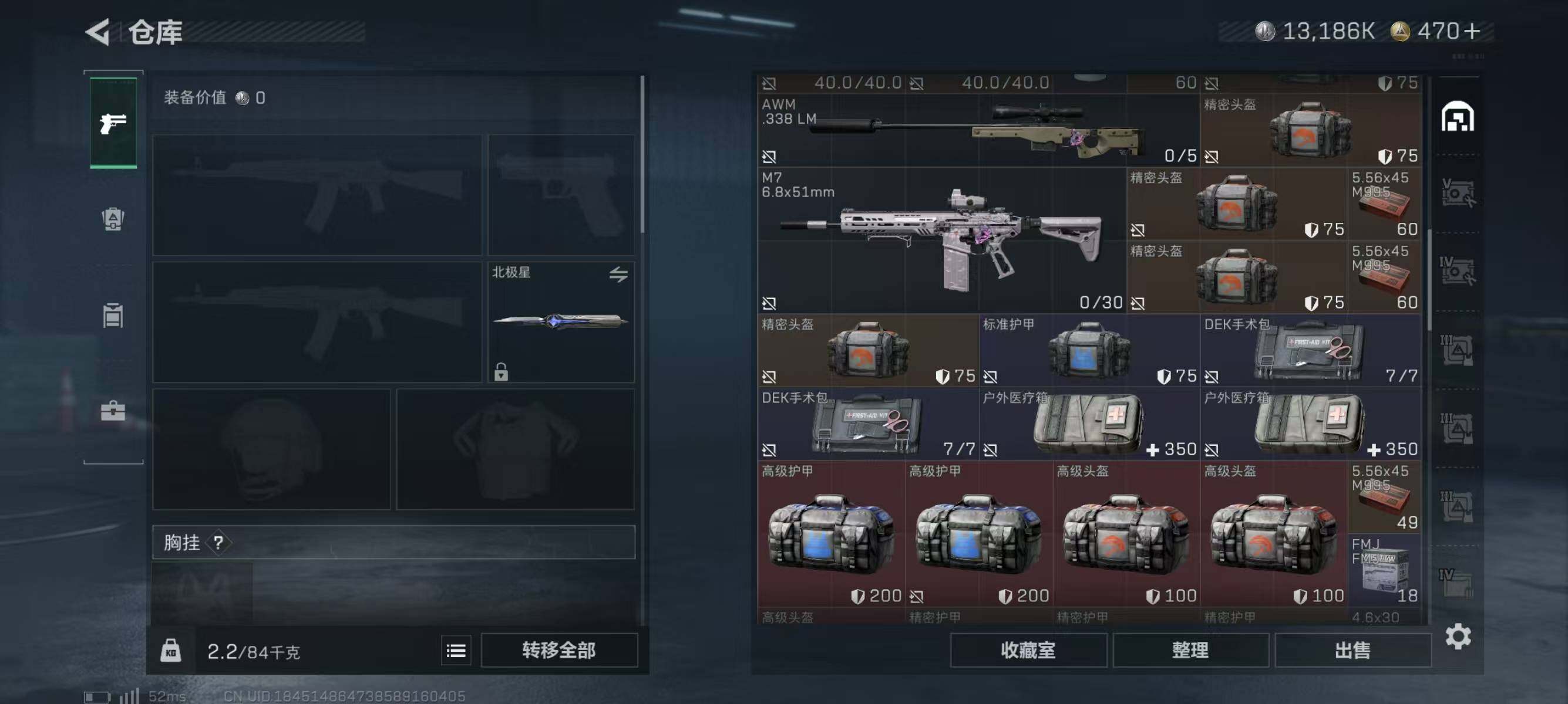 SJZQM340986三角洲行动账号详情图8 SJZQM340986三角洲行动账号详情图8