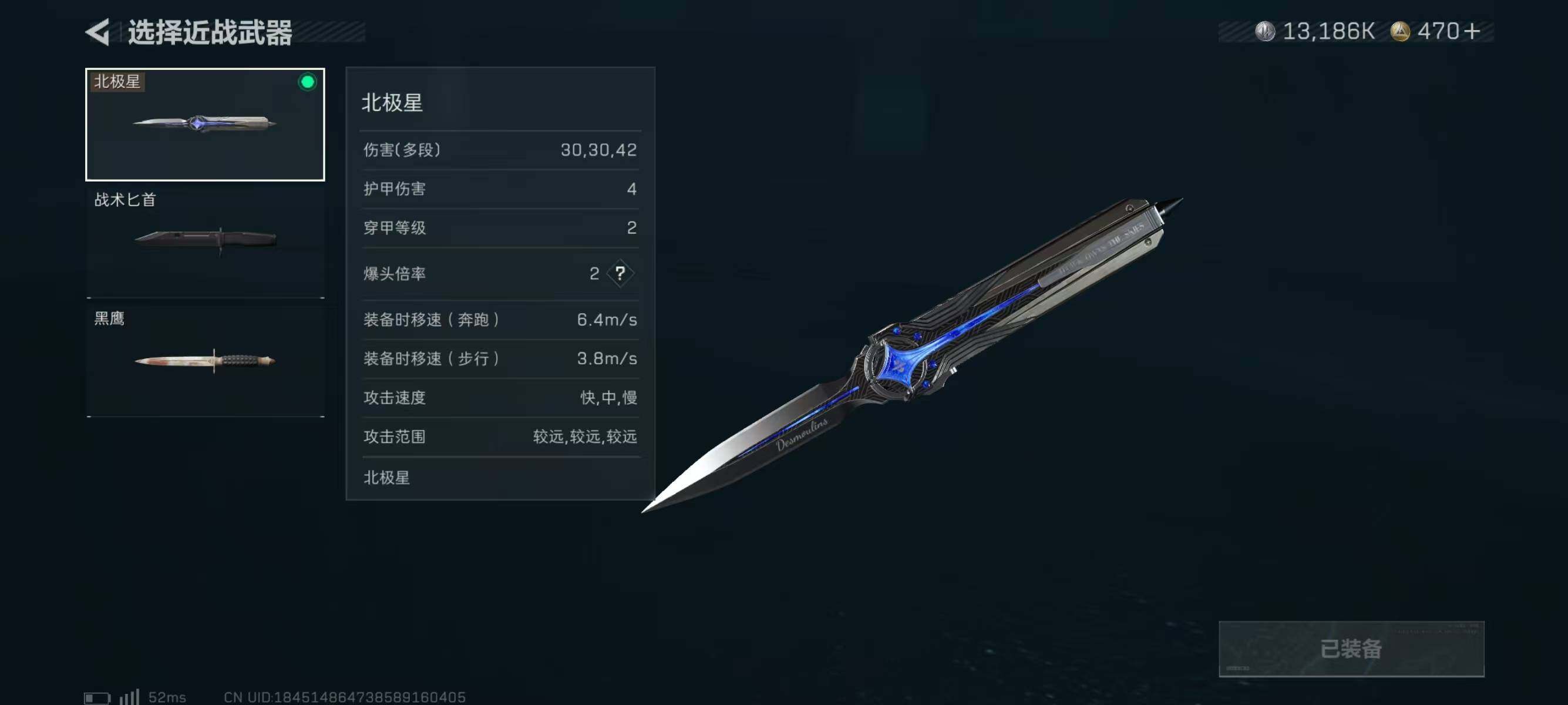 SJZQM340986三角洲行动账号详情图9 SJZQM340986三角洲行动账号详情图9