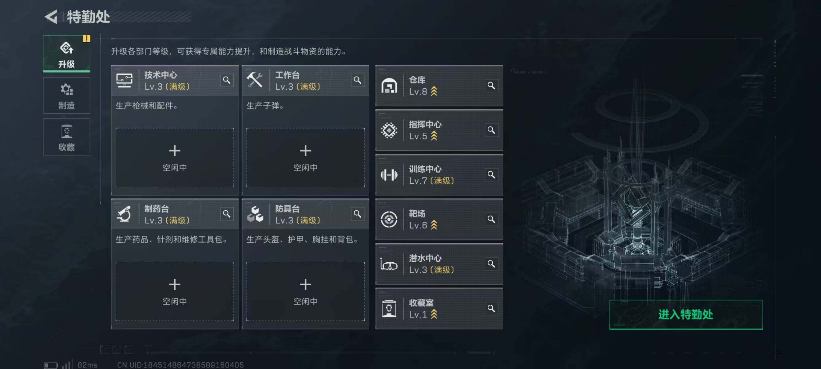 SJZQM340986三角洲行动账号详情图22 SJZQM340986三角洲行动账号详情图22