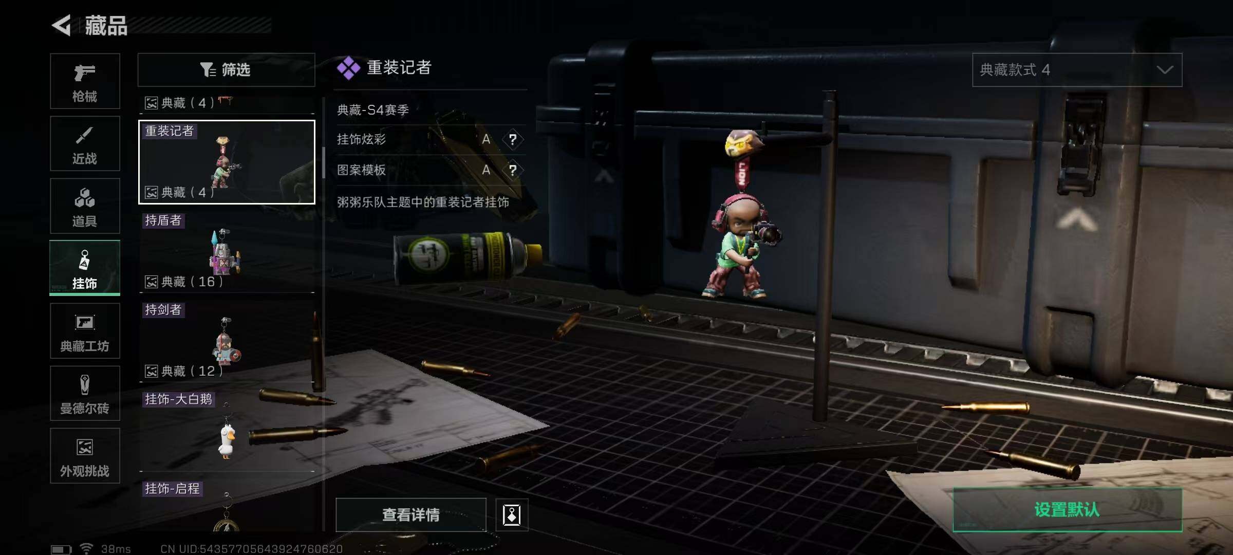 SJZQM350190三角洲行动账号详情图22