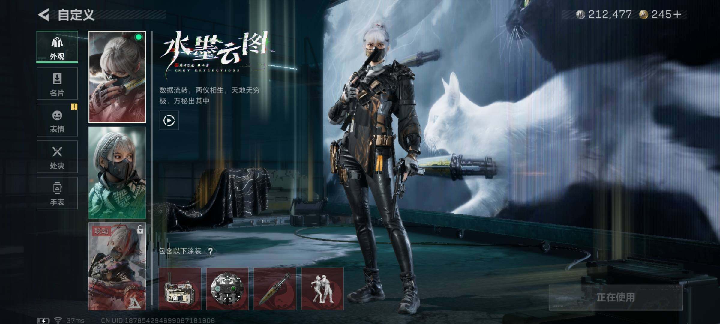 SJZQM340987三角洲行动账号详情图12