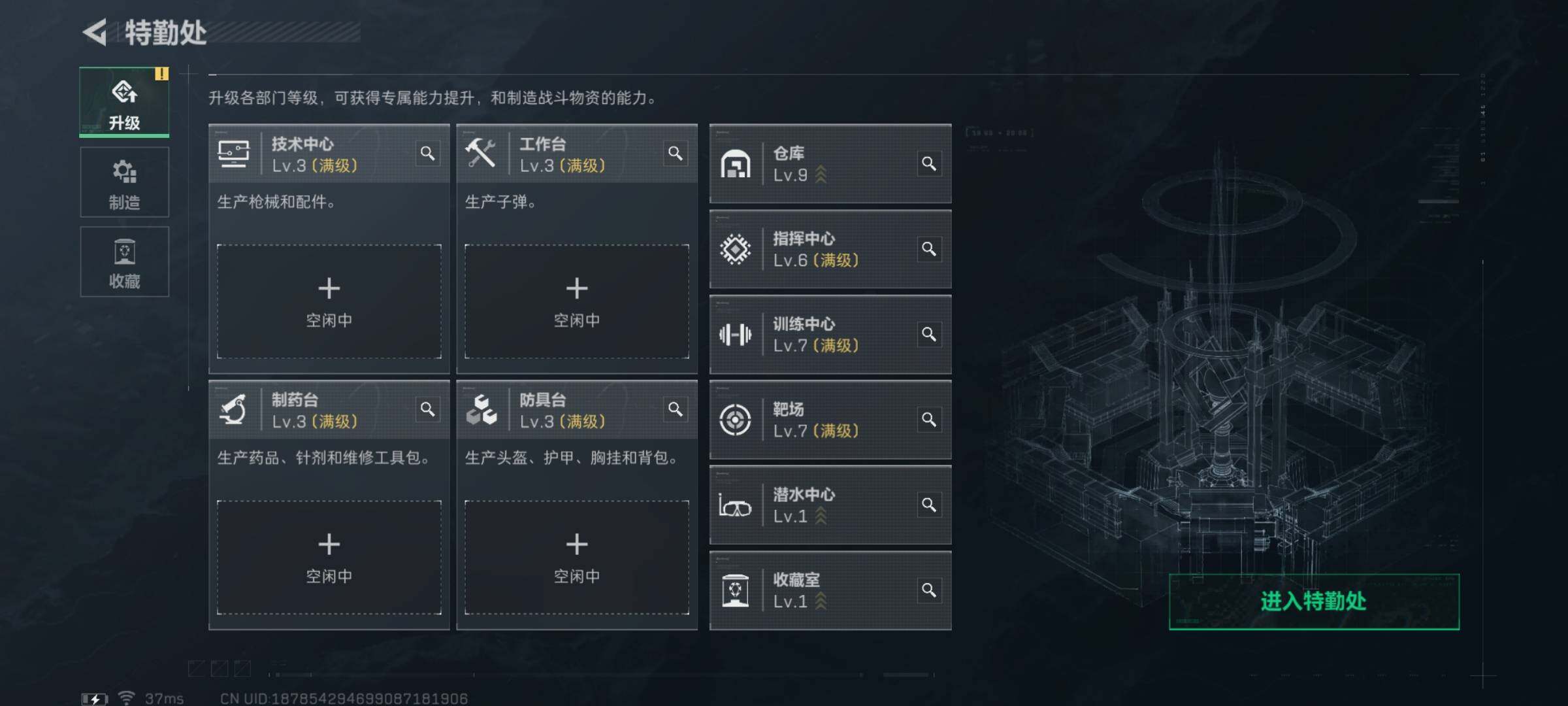 SJZQM340987三角洲行动账号详情图13