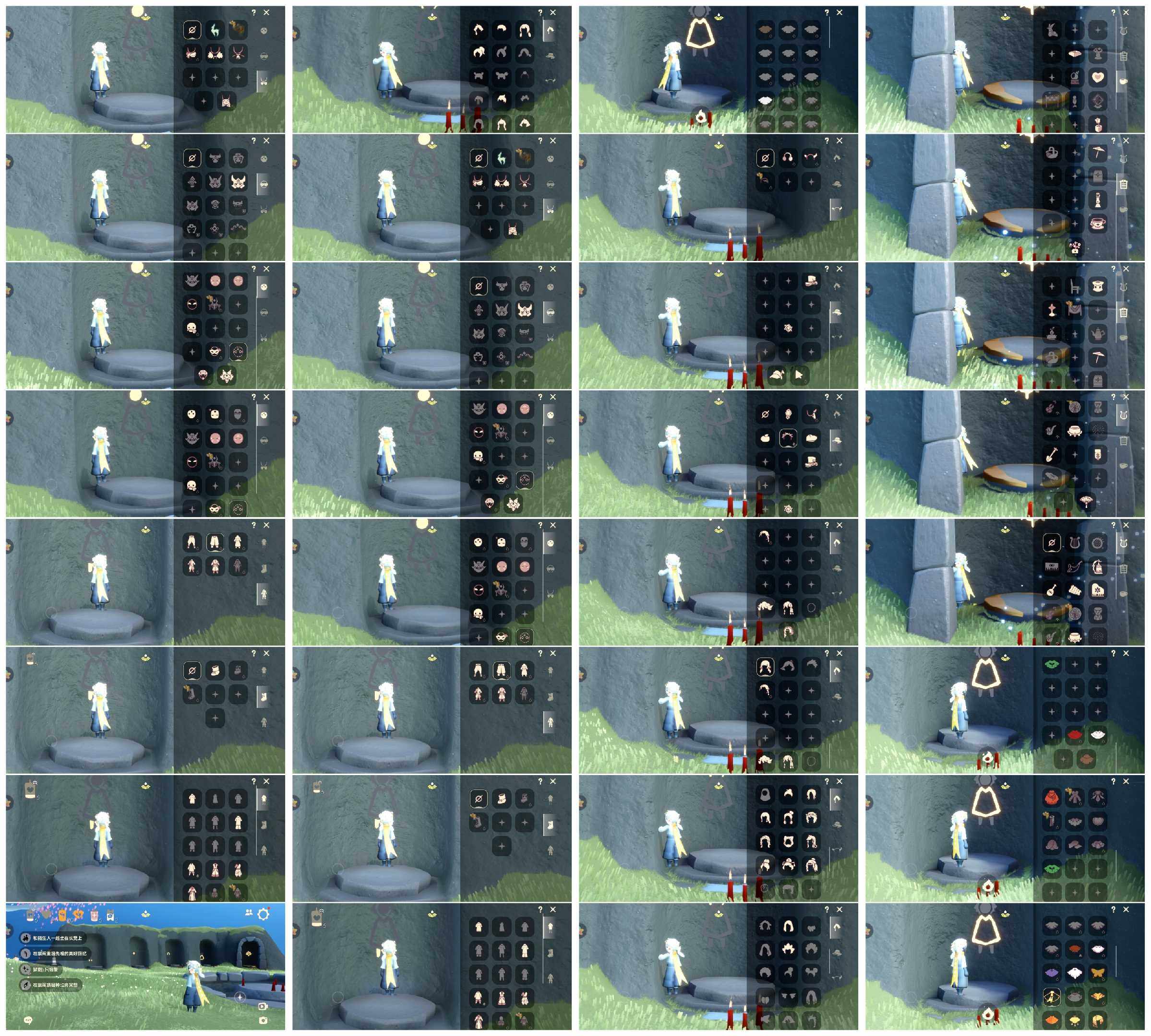 光遇账号安卓官服HE0109 ✅渠道: 安邮 ✅季节已毕业: 九色鹿半 ✅热门复刻/活动:黑脸，矮人面具，武士裤灯笼裤，红耳机，白斗，樱花，虚荣 ✅礼包:雪花头饰，小橘子，王子围巾斗，白雪斗篷，献瑞折扇 ✅珍惜物品