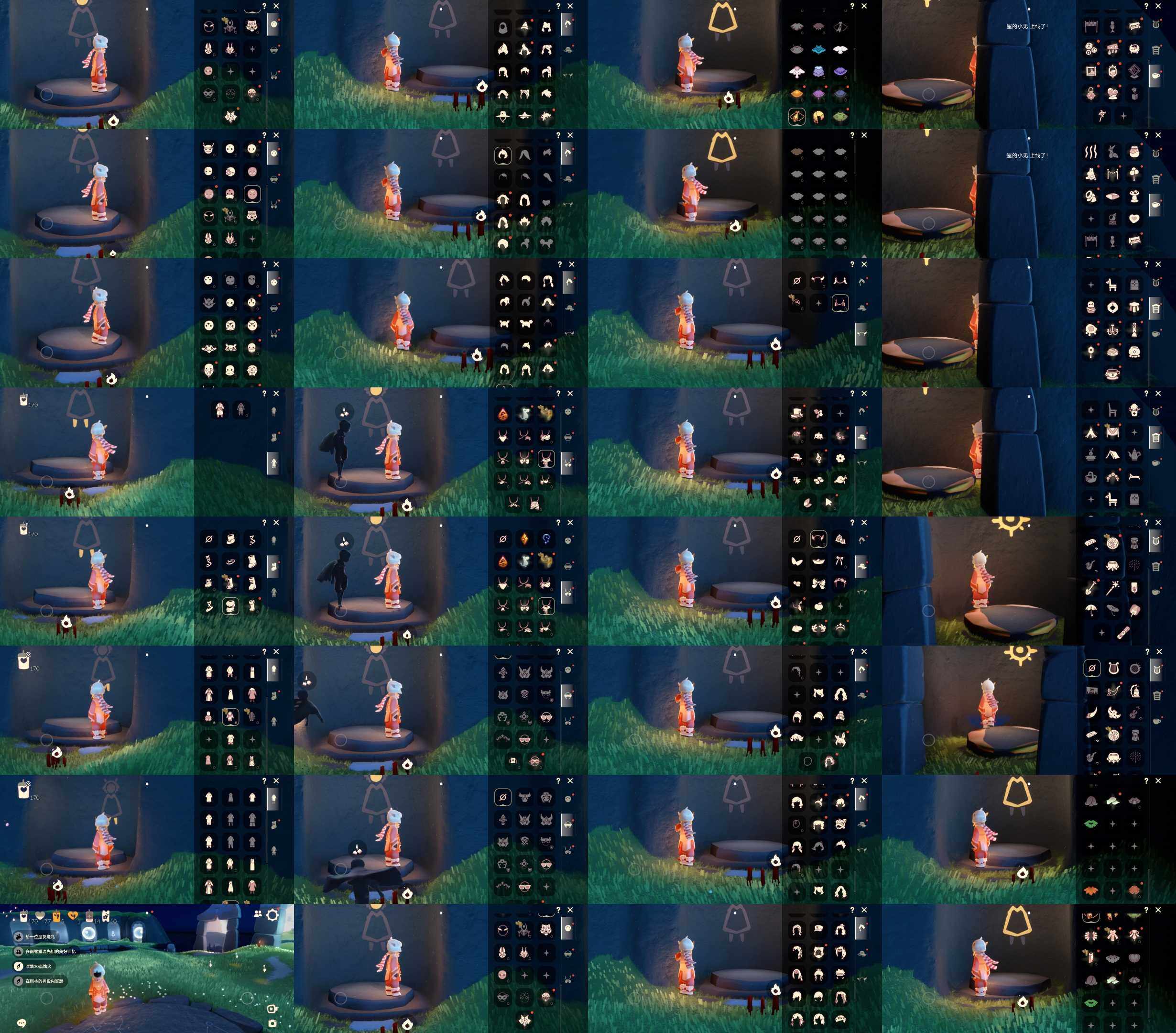 光遇账号安卓官服HM0336 ✅渠道: 安邮  ✅季节已毕业: 破晓半，夜行半归巢毕业，姆明毕业，染色半 ✅热门复刻/活动:归巢围巾斗，妮妮红裙，龙头，箬笠帽明制帽，书虫，樱花猫耳，鼠标头饰，姆明红伞 ✅礼包:四叶