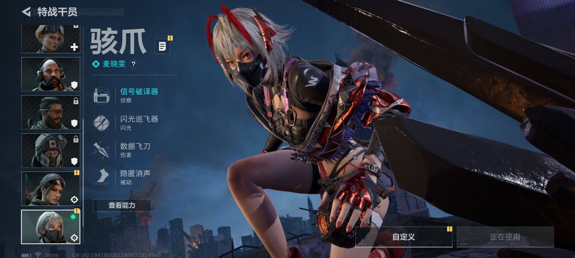 SJZCMW338659三角洲行动账号详情图5