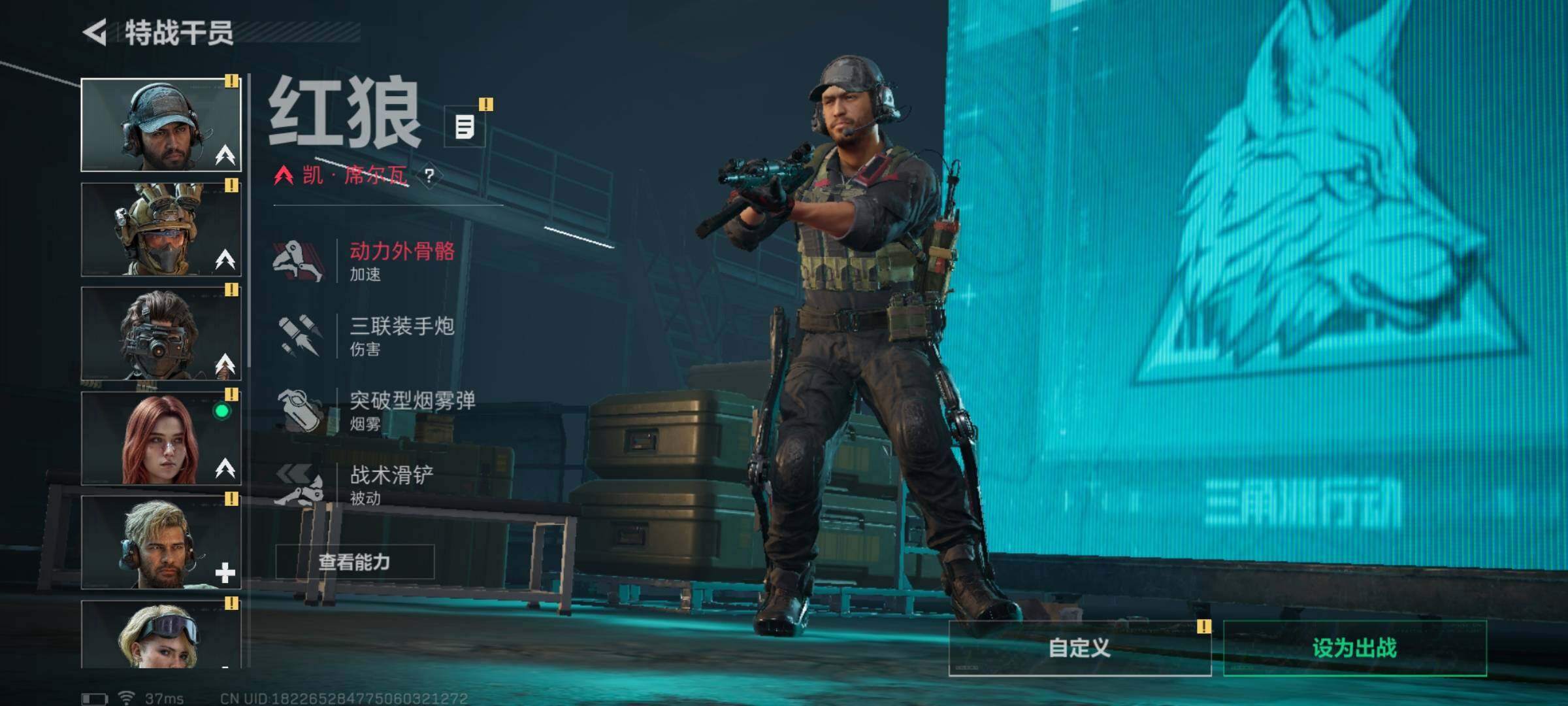 SJZQM340989三角洲行动账号详情图10