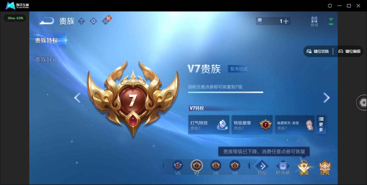 账号截图