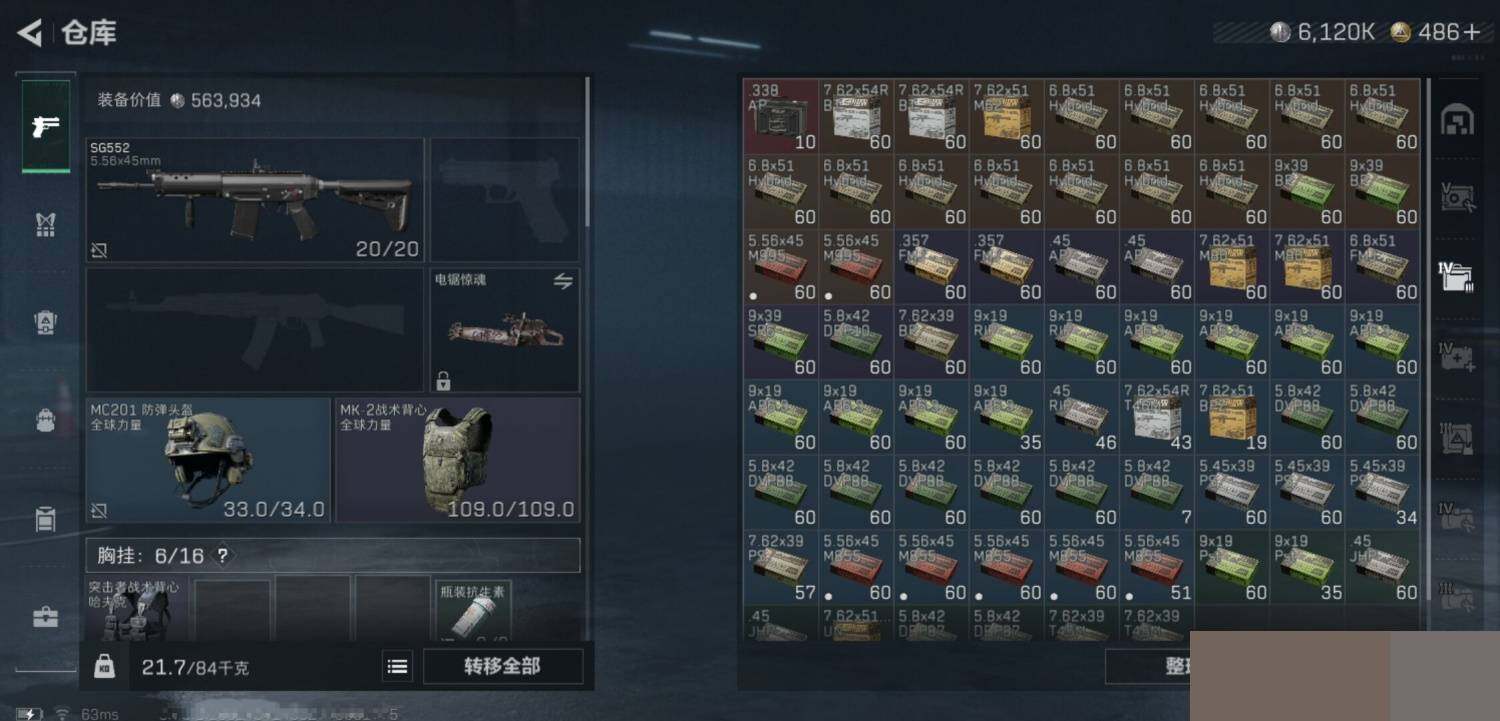 SJZCMW394391三角洲行动账号详情图6