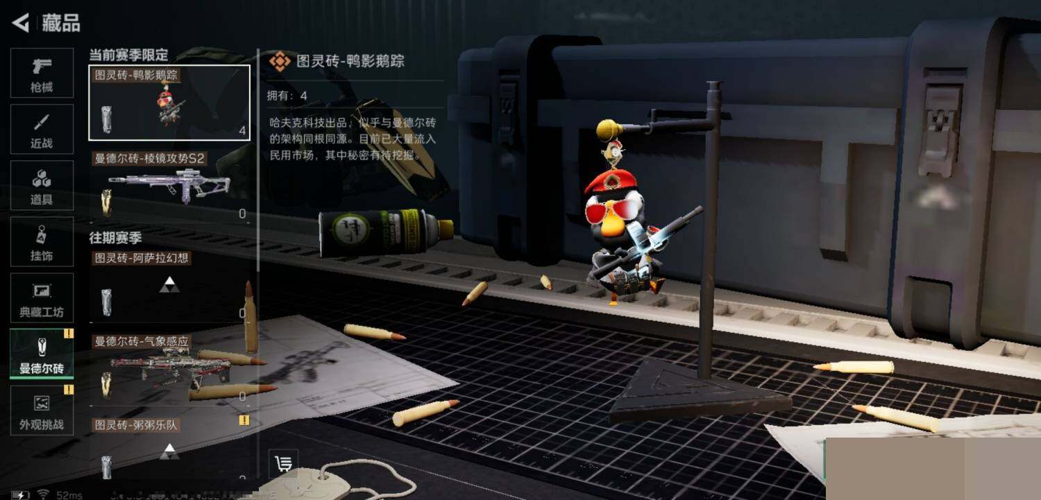 SJZCMW394391三角洲行动账号详情图7