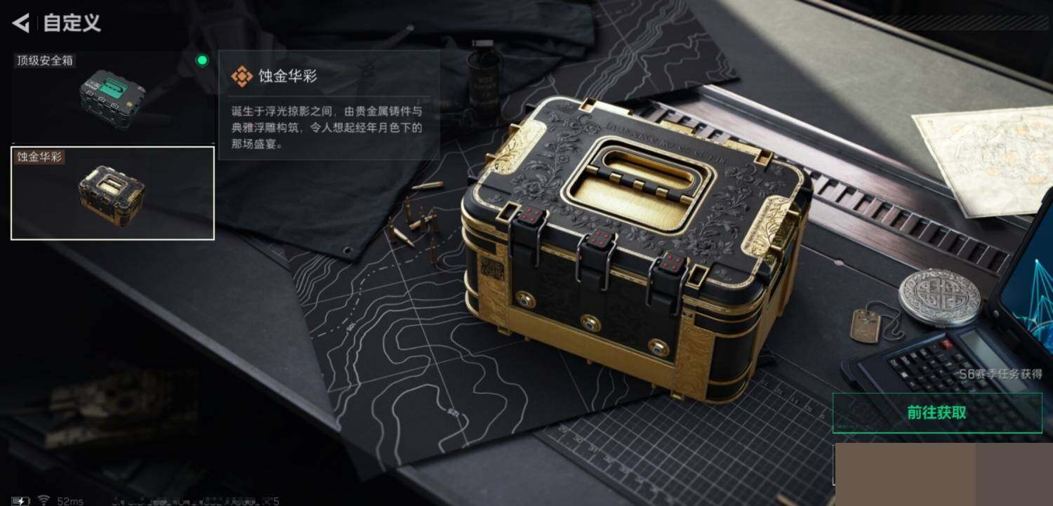 SJZCMW394391三角洲行动账号详情图8