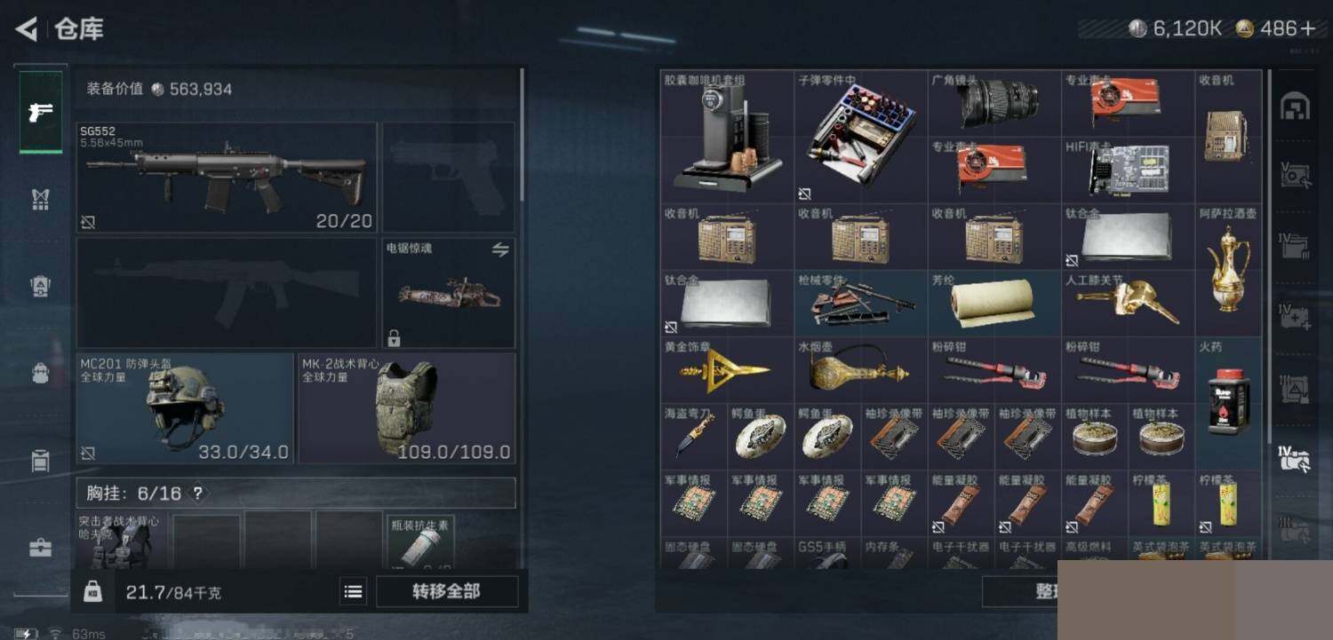 SJZCMW394391三角洲行动账号详情图10