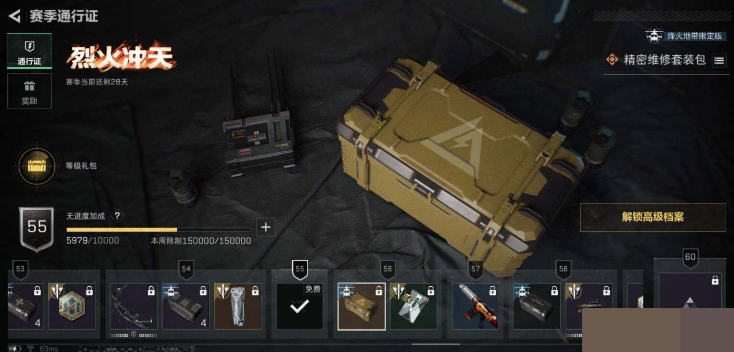 SJZCMW394391三角洲行动账号详情图12