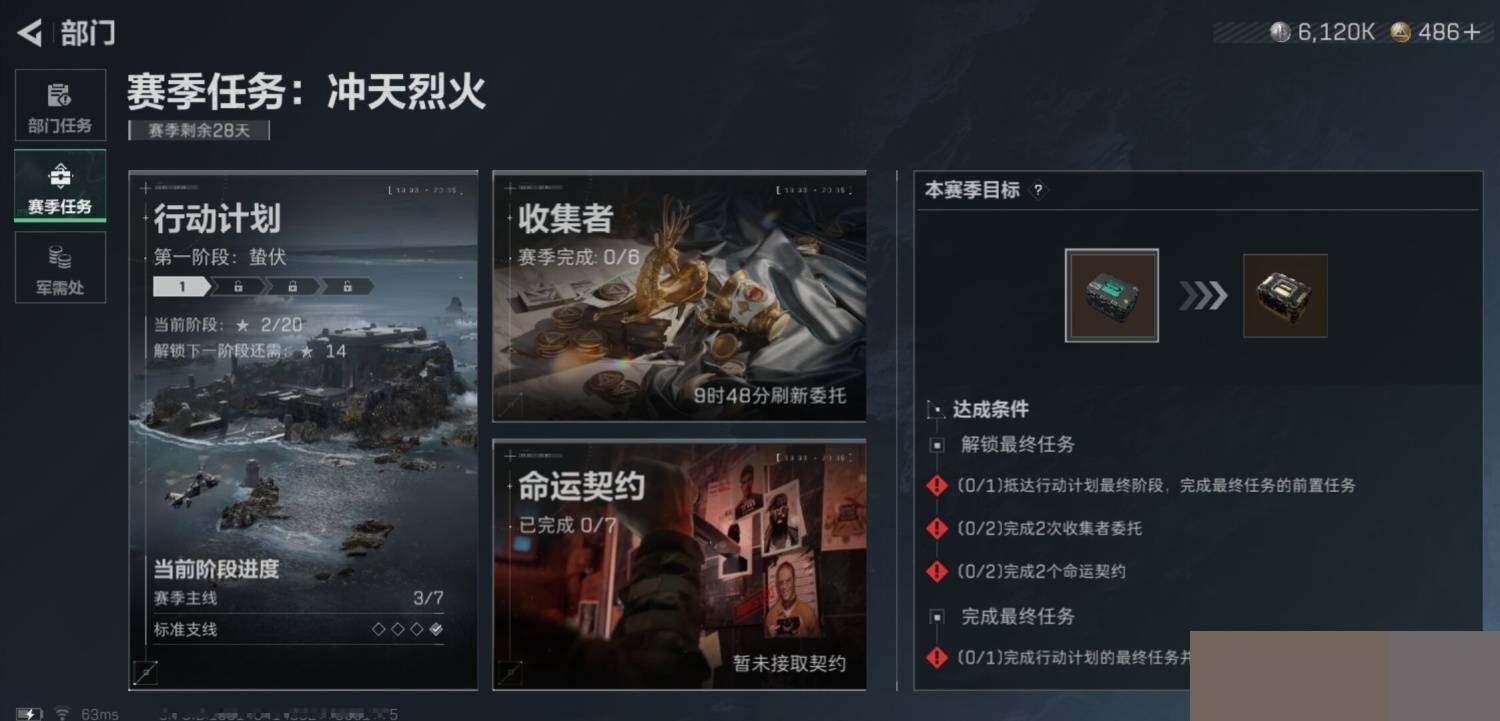 SJZCMW394391三角洲行动账号详情图18