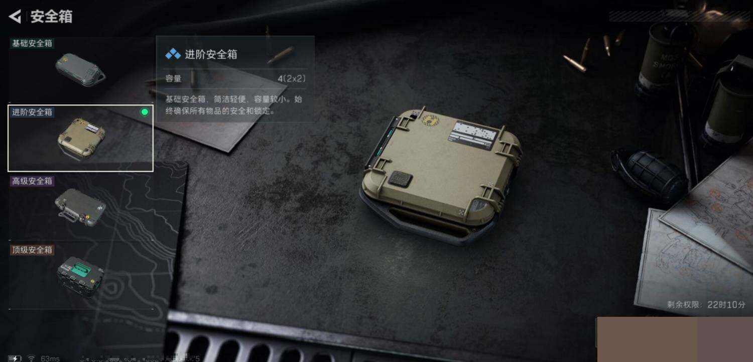 SJZCMW394391三角洲行动账号详情图19