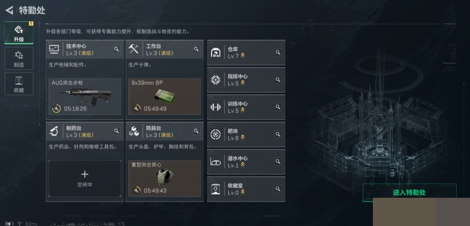 SJZCMW394391三角洲行动账号详情图4