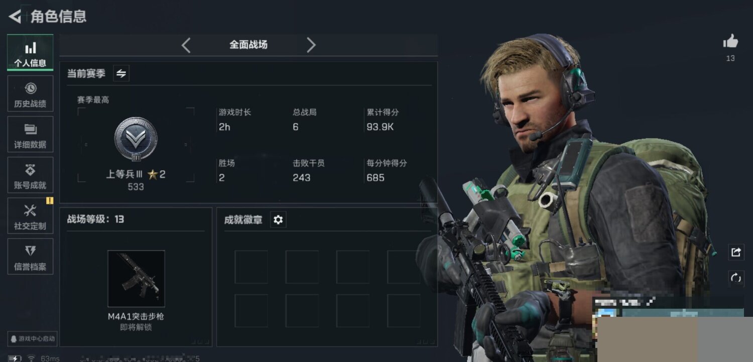 SJZCMW394391三角洲行动账号详情图21