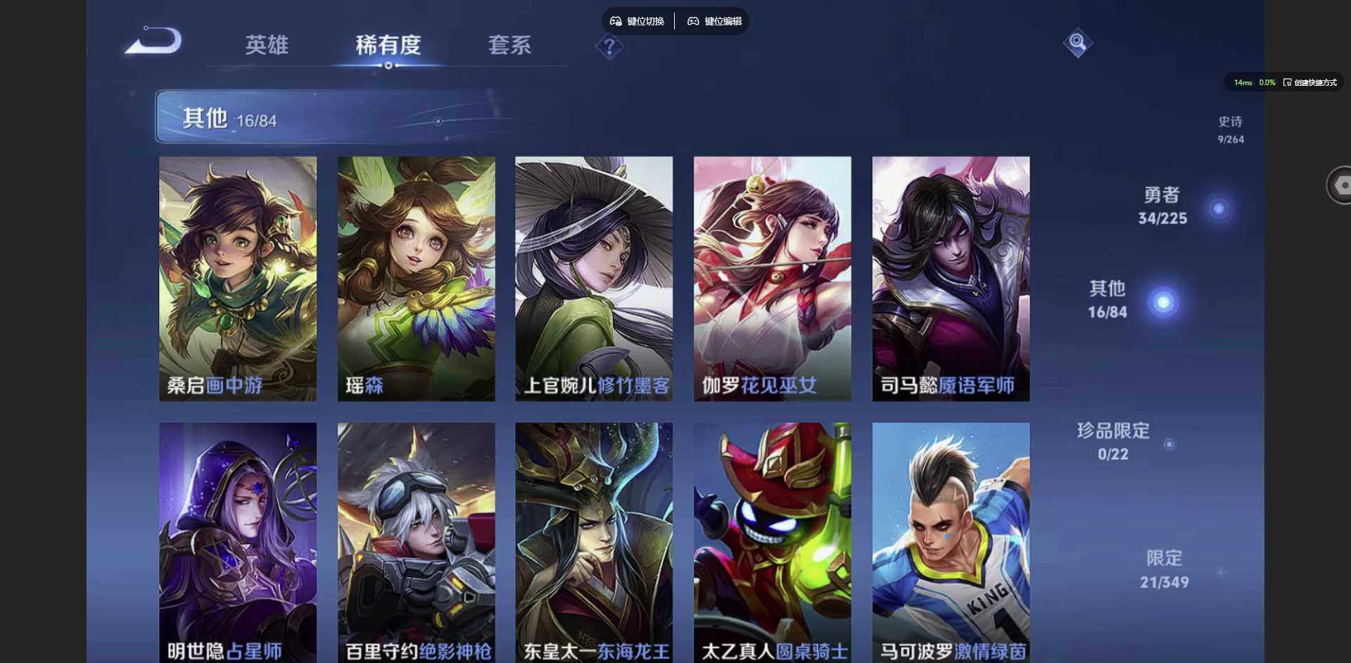 WZCMW3378503王者荣耀账号详情图10 WZCMW3378503王者荣耀账号详情图10