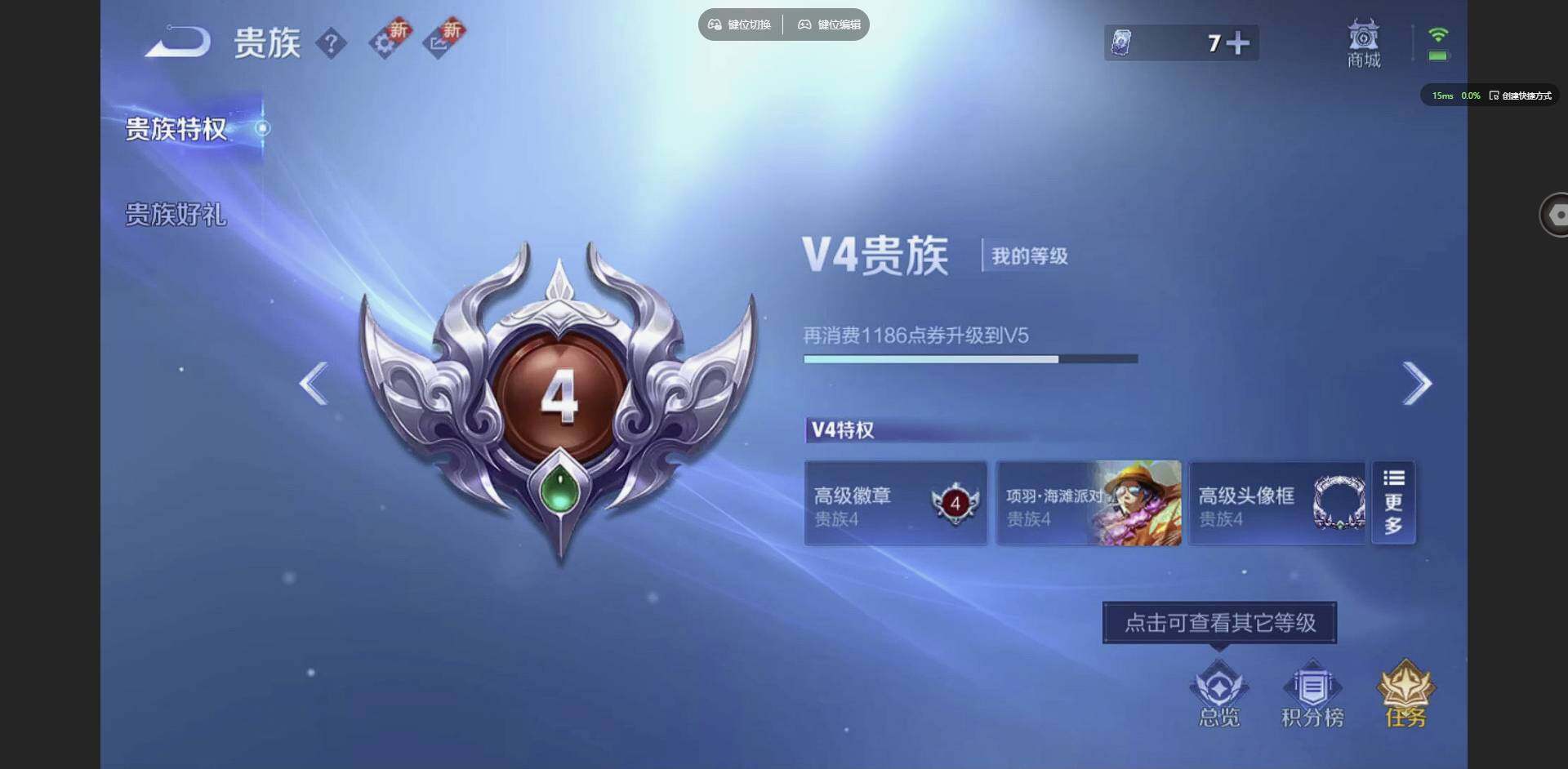 WZCMW3378503王者荣耀账号详情图14 WZCMW3378503王者荣耀账号详情图14