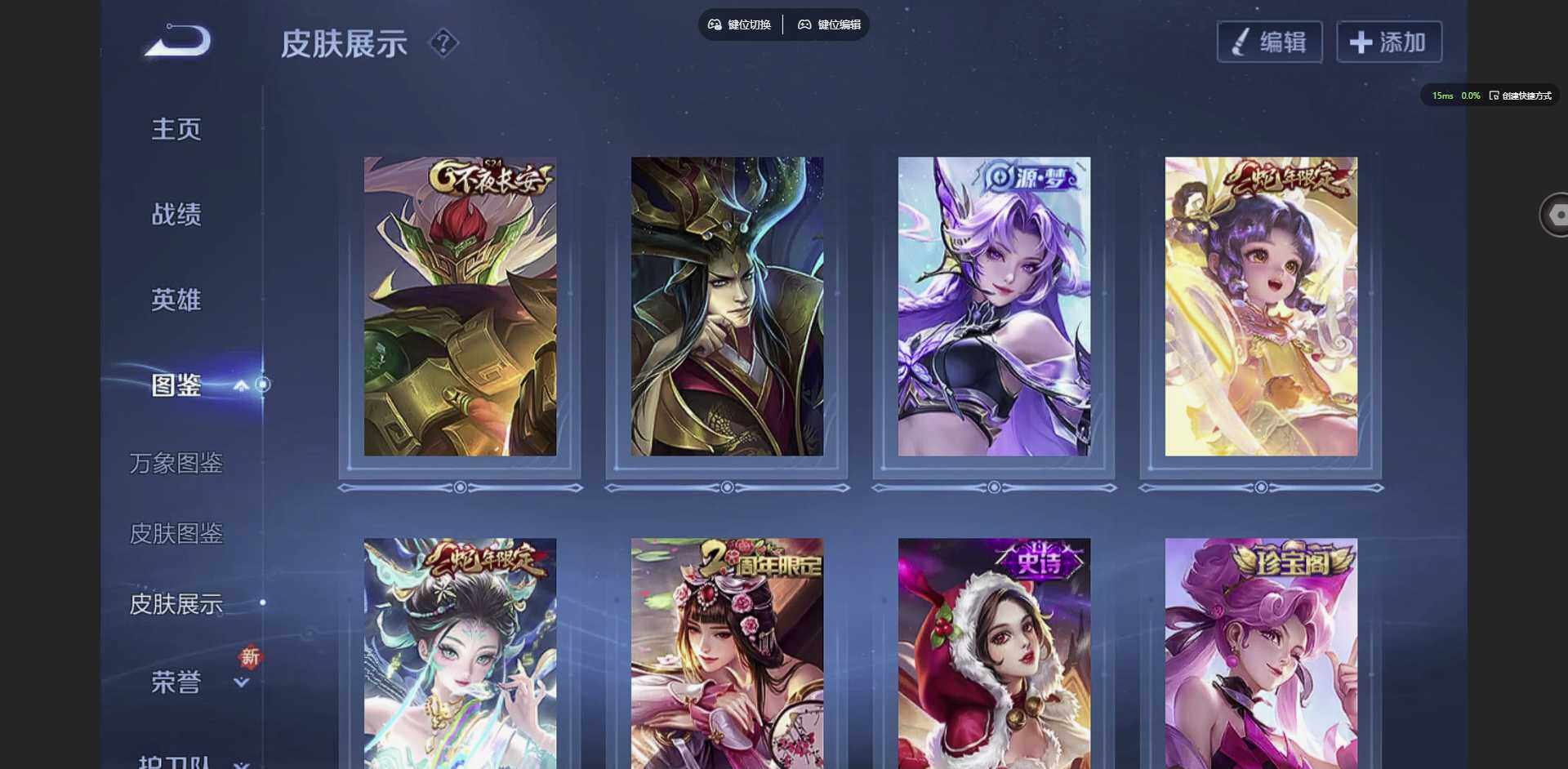 WZCMW3378503王者荣耀账号详情图4 WZCMW3378503王者荣耀账号详情图4