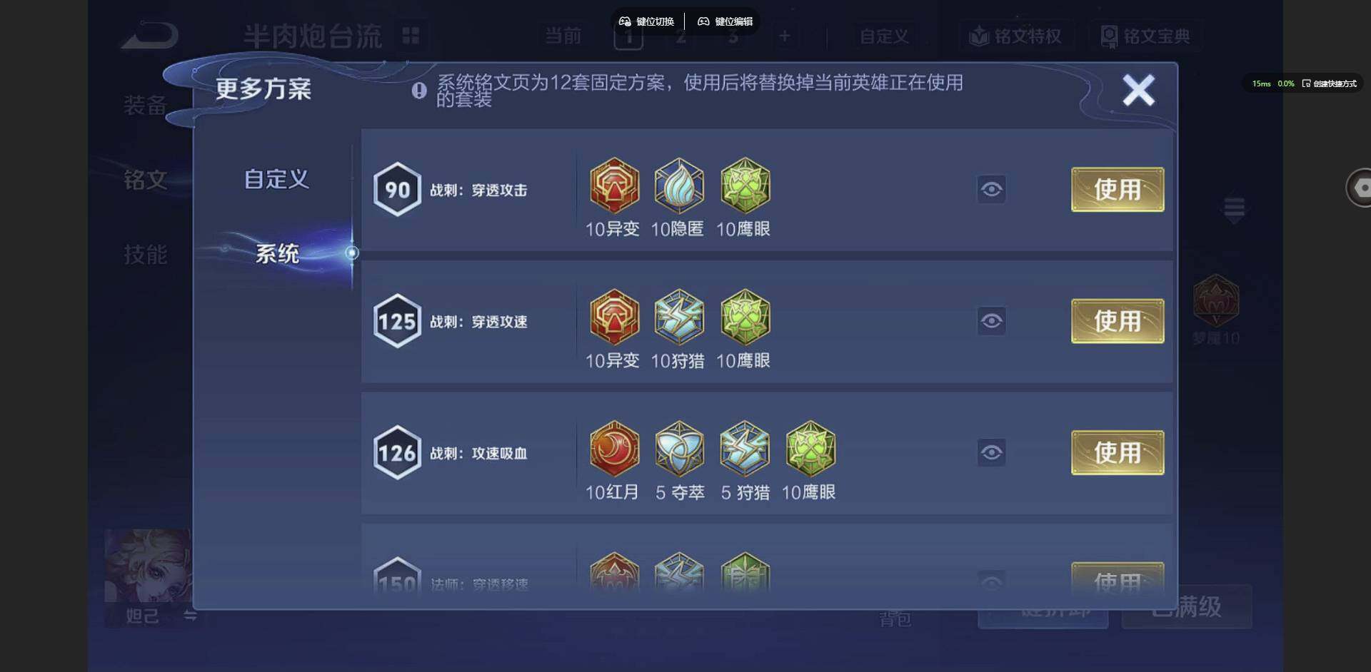 WZCMW3378503王者荣耀账号详情图12 WZCMW3378503王者荣耀账号详情图12