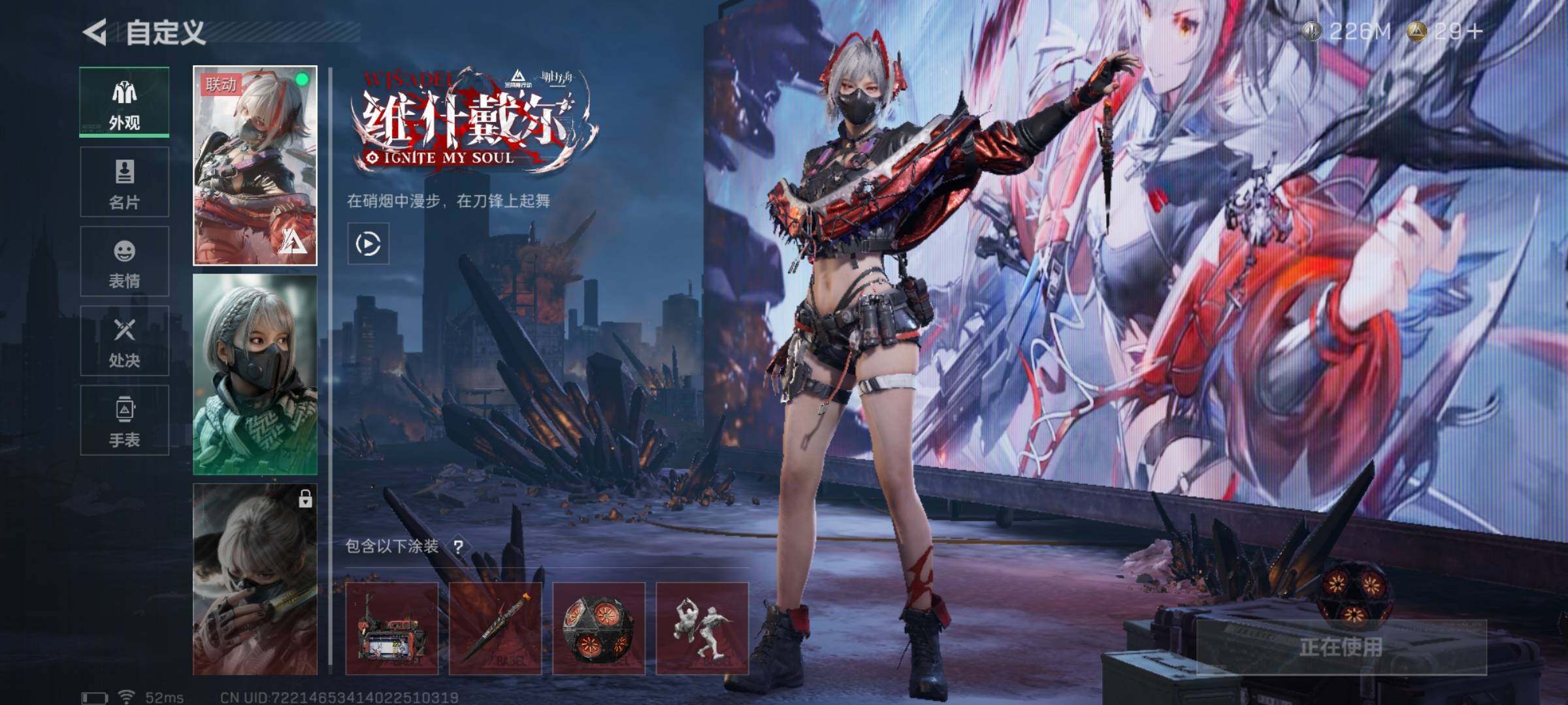 SJZQM340998三角洲行动账号详情图11 SJZQM340998三角洲行动账号详情图11