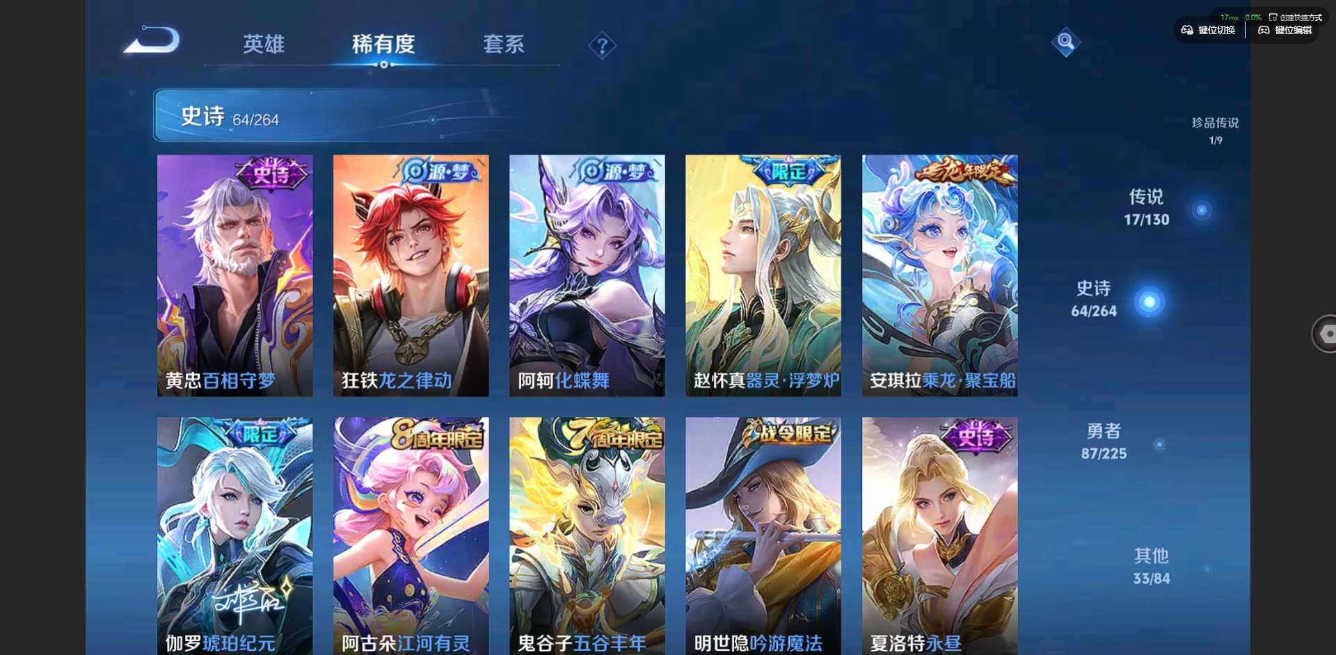 WZCMW3347695王者荣耀账号详情图10 WZCMW3347695王者荣耀账号详情图10