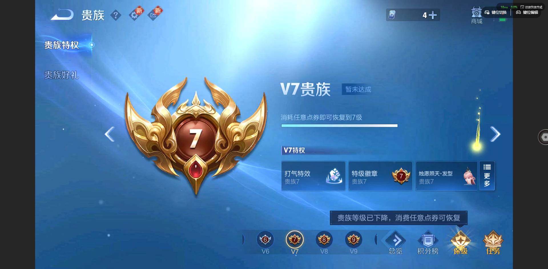 WZCMW3347695王者荣耀账号详情图16 WZCMW3347695王者荣耀账号详情图16