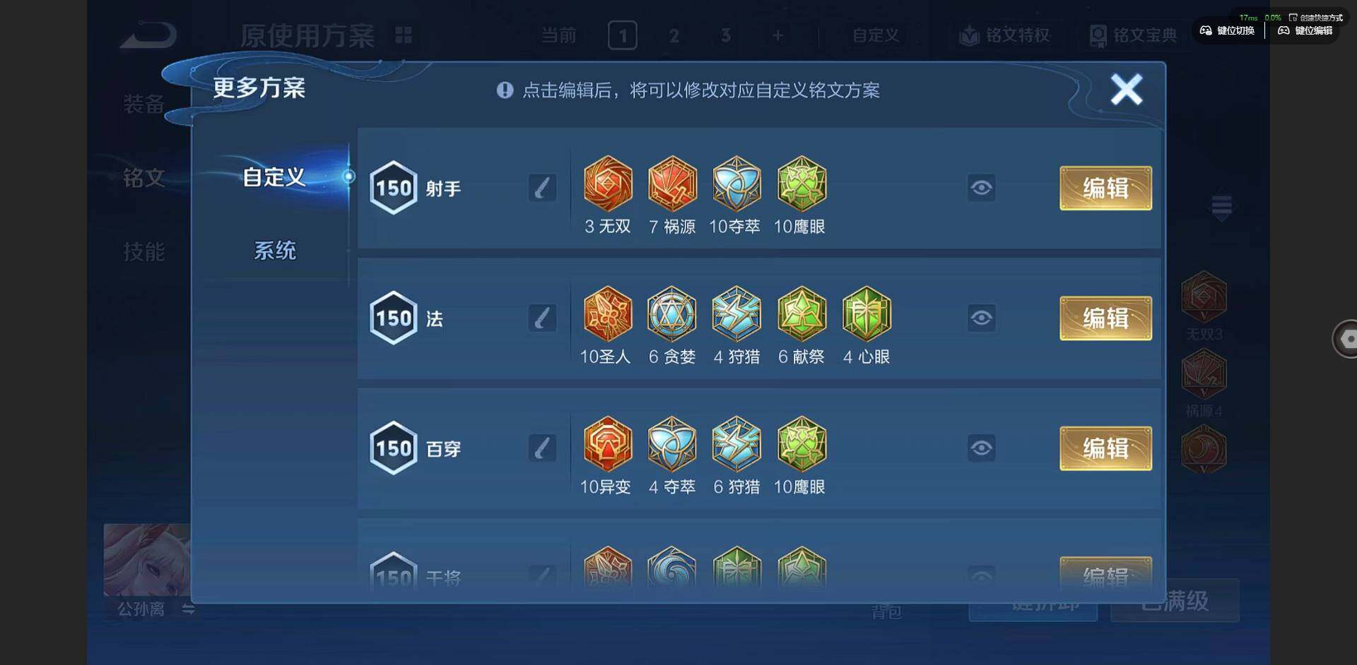 WZCMW3347695王者荣耀账号详情图14 WZCMW3347695王者荣耀账号详情图14