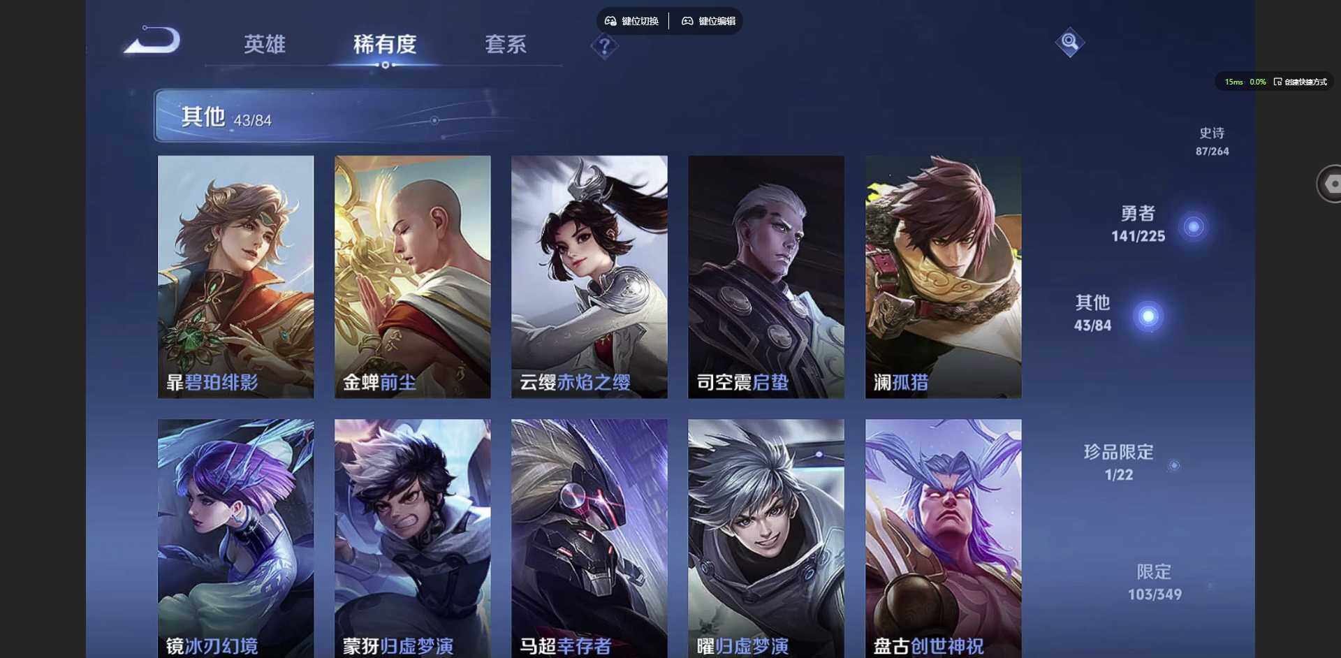 WZCMW3347697王者荣耀账号详情图12