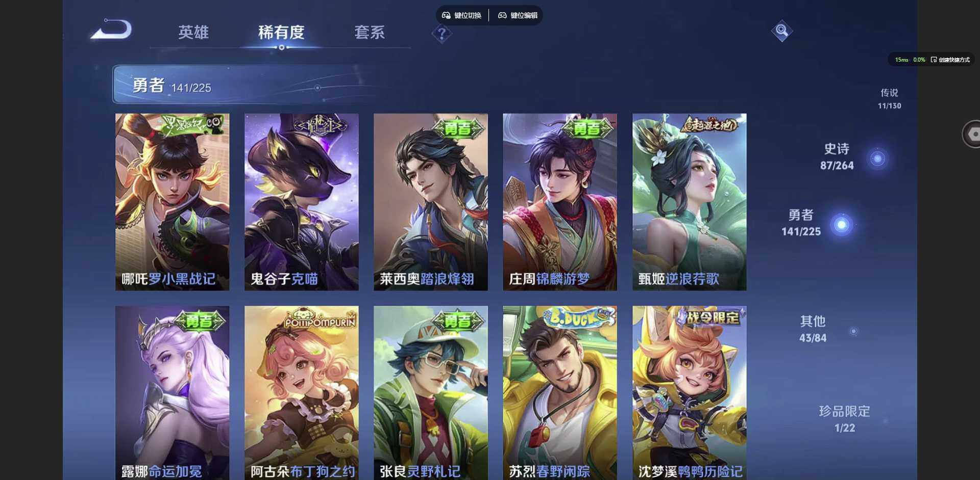 WZCMW3347697王者荣耀账号详情图13