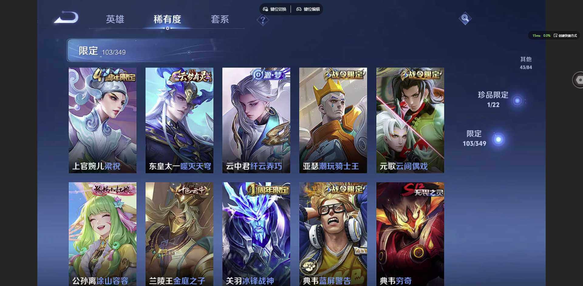 WZCMW3347697王者荣耀账号详情图14