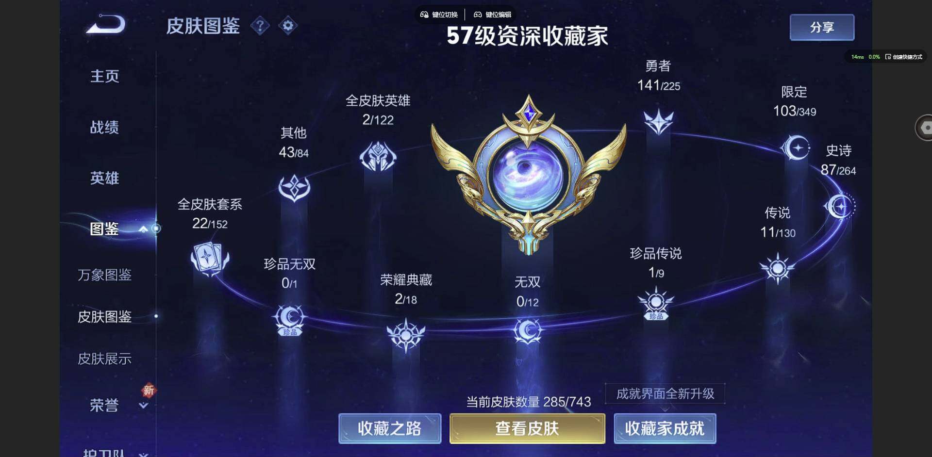 WZCMW3347697王者荣耀账号详情图2