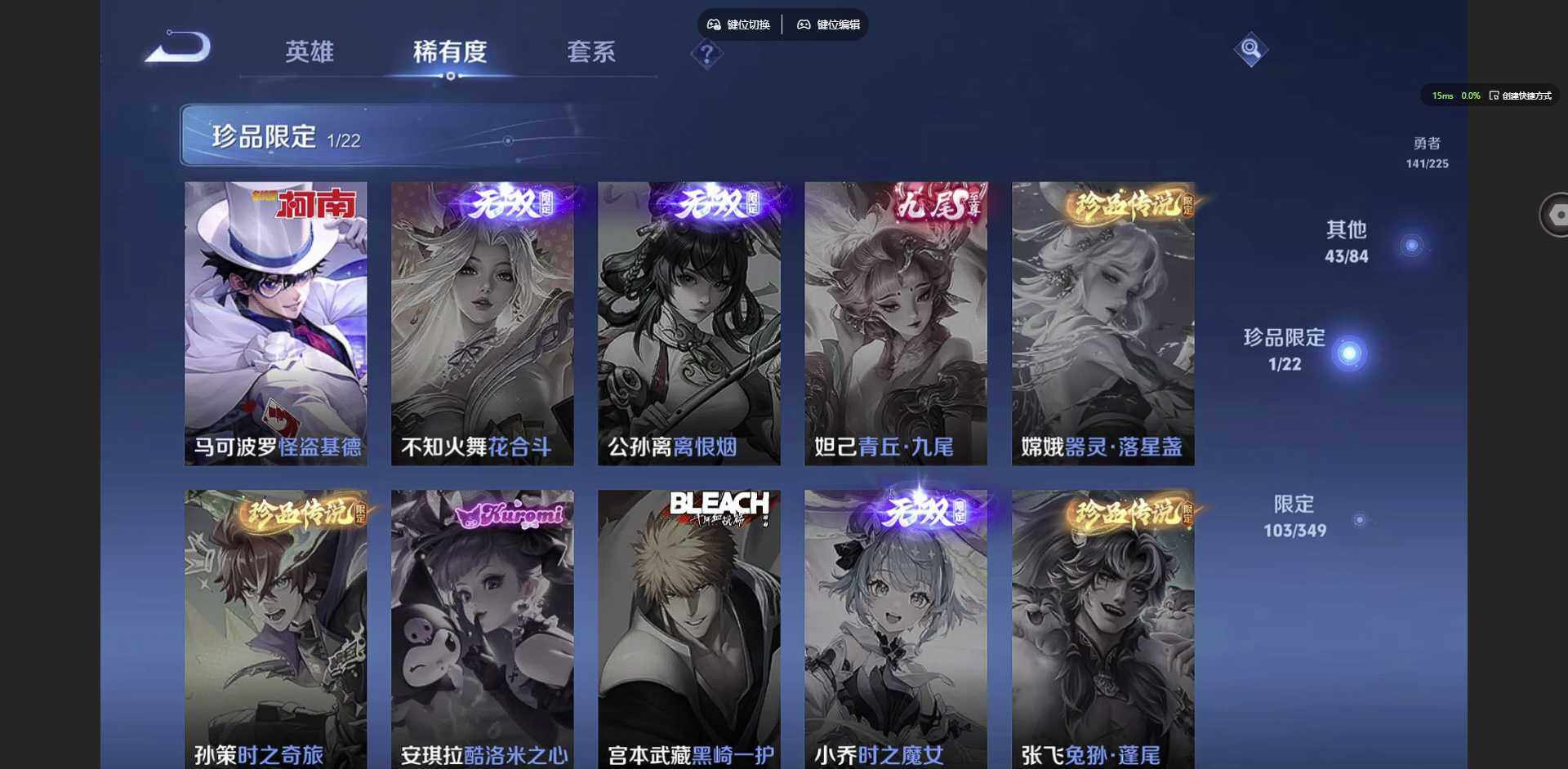 WZCMW3347697王者荣耀账号详情图11