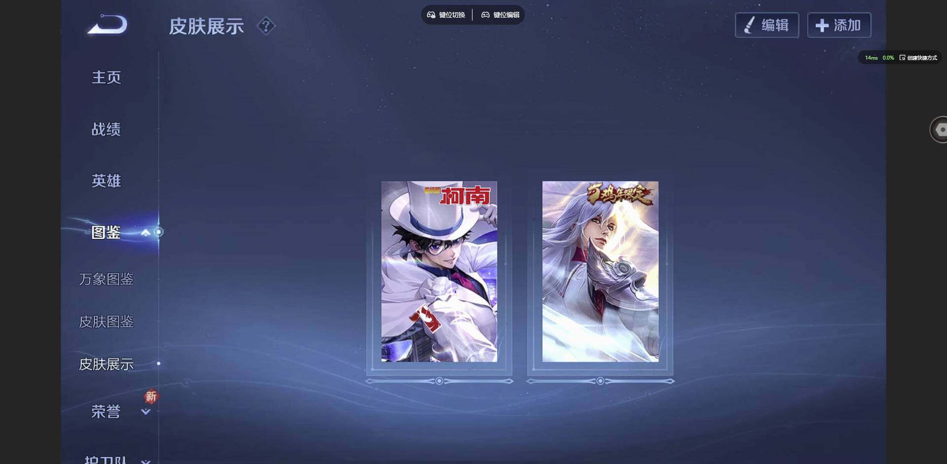 WZCMW3347697王者荣耀账号详情图4