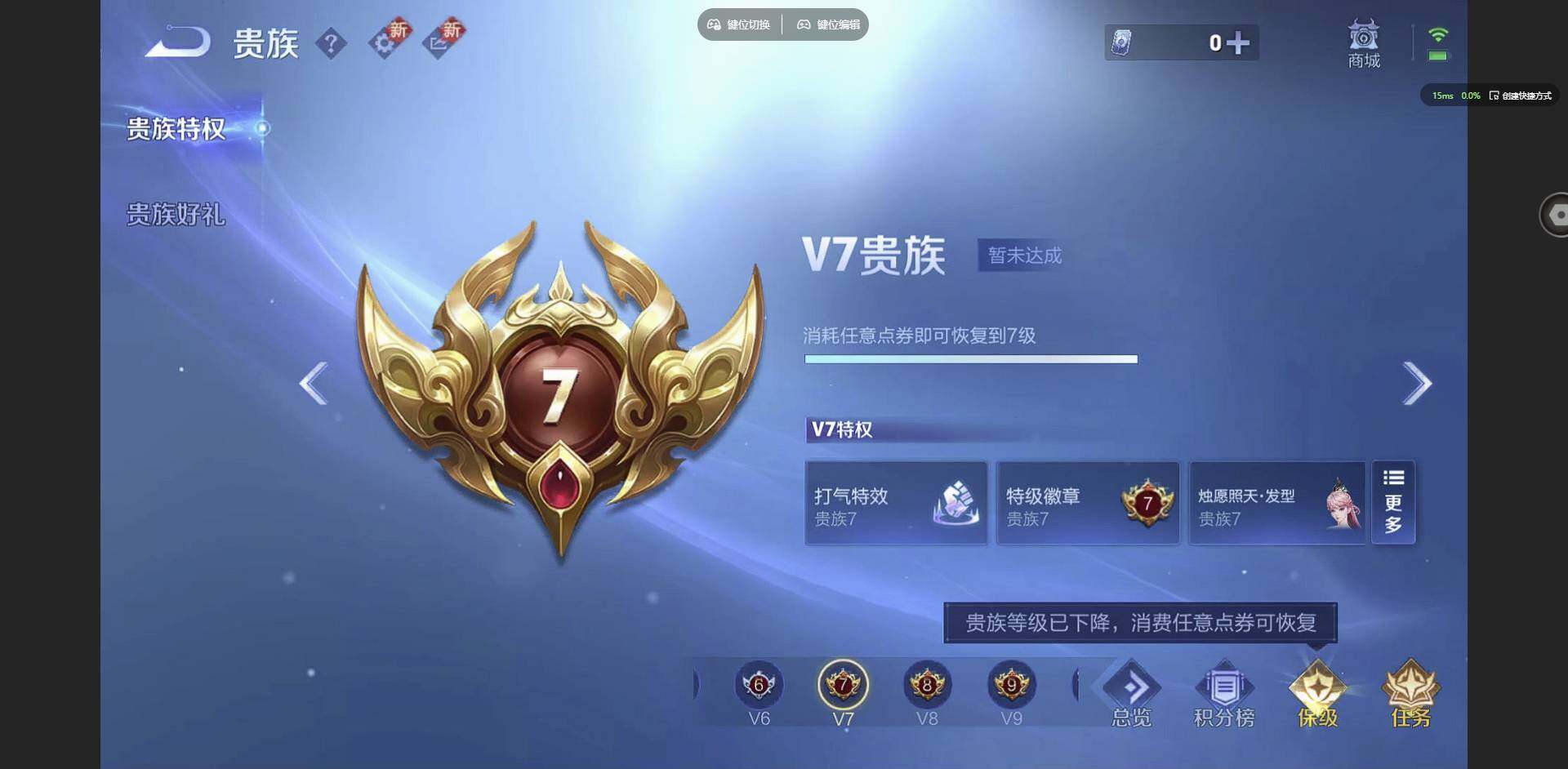 WZCMW3347697王者荣耀账号详情图19