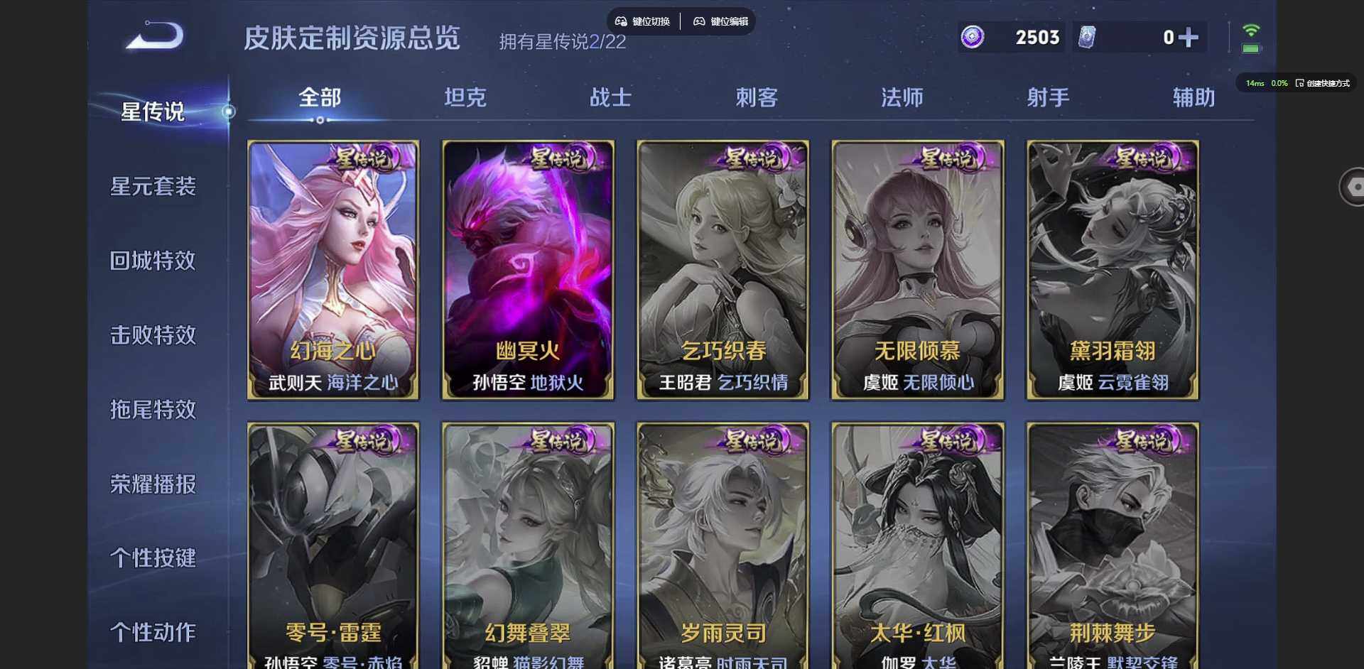 WZCMW3347697王者荣耀账号详情图8