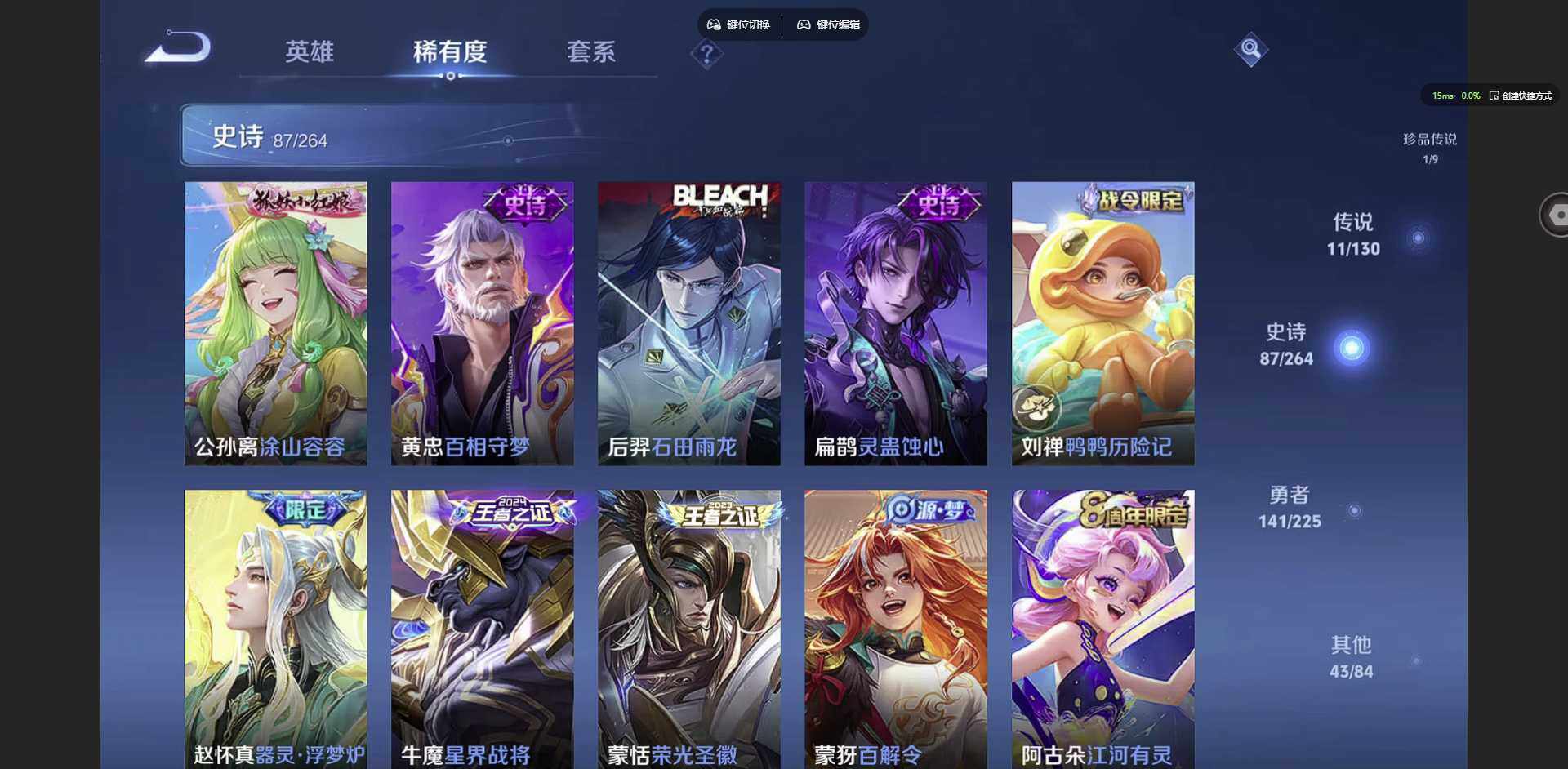 WZCMW3347697王者荣耀账号详情图15