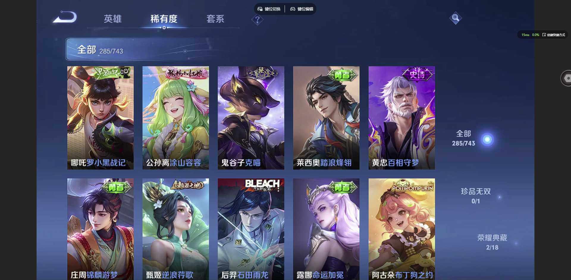 WZCMW3347697王者荣耀账号详情图16