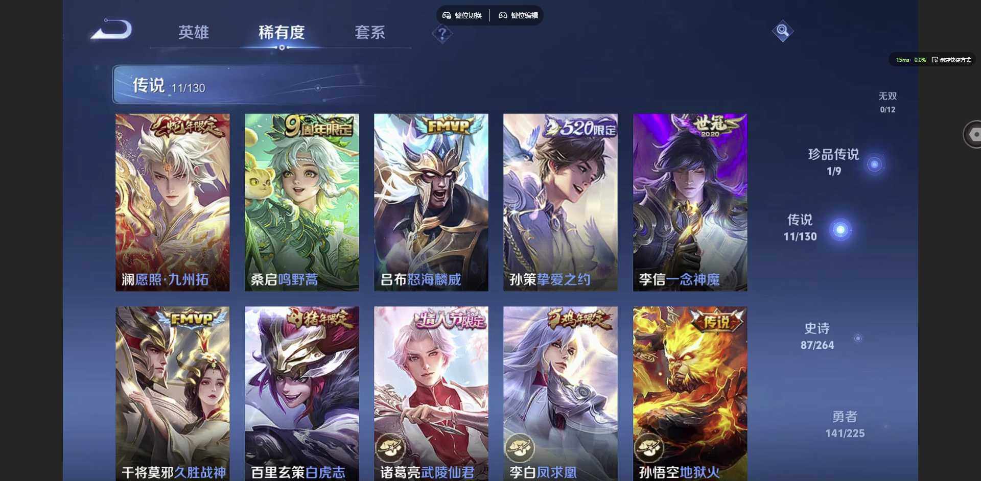 WZCMW3347697王者荣耀账号详情图6