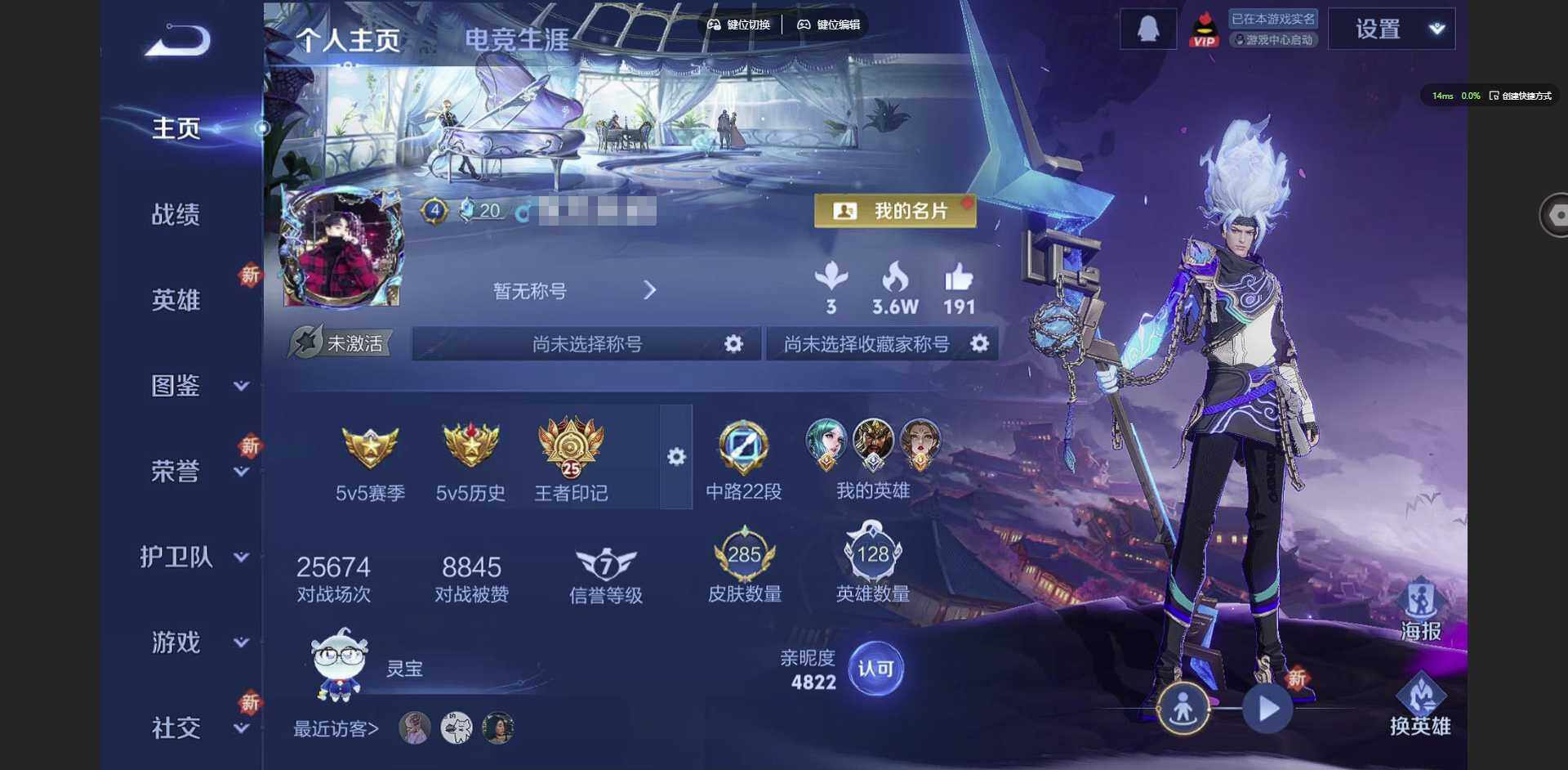 王者荣耀账号安卓QQ128英雄-285皮肤-[]实名: 可修改 贵族等级: V7 英雄数: 128 皮肤数: 285 荣