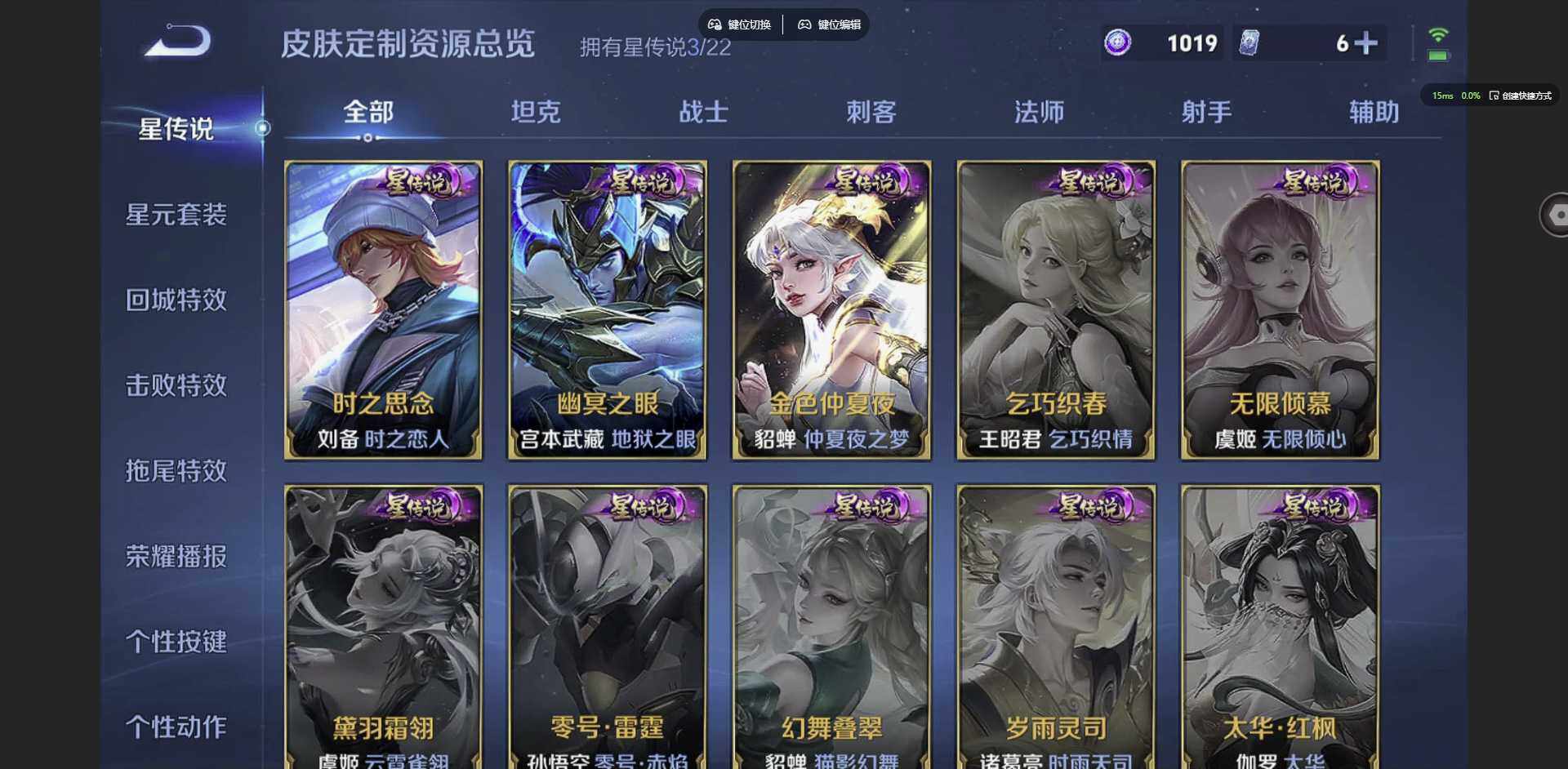 WZCMW3378511王者荣耀账号详情图9