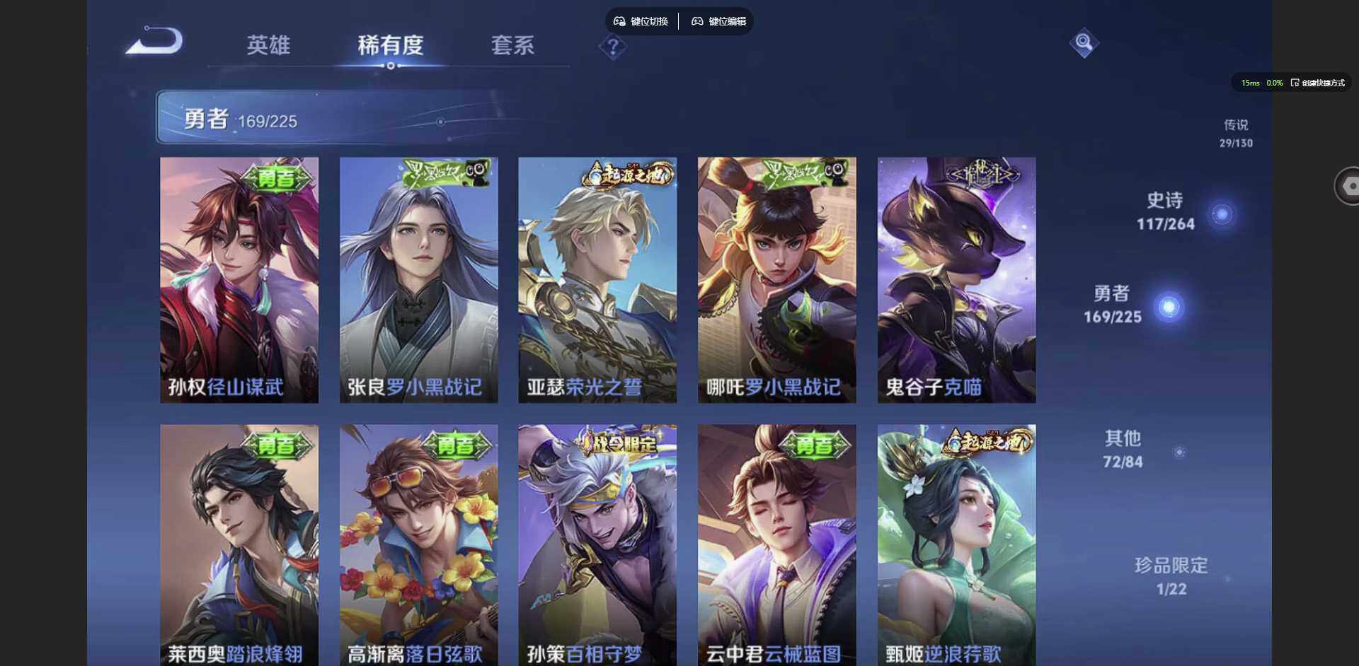 WZCMW3378511王者荣耀账号详情图13