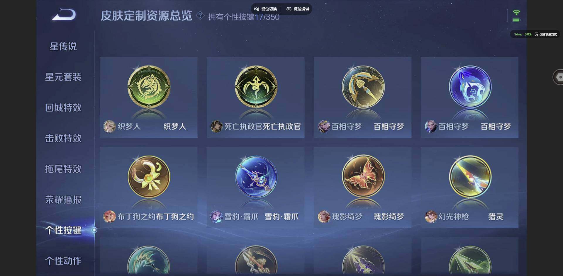 WZCMW3378511王者荣耀账号详情图18