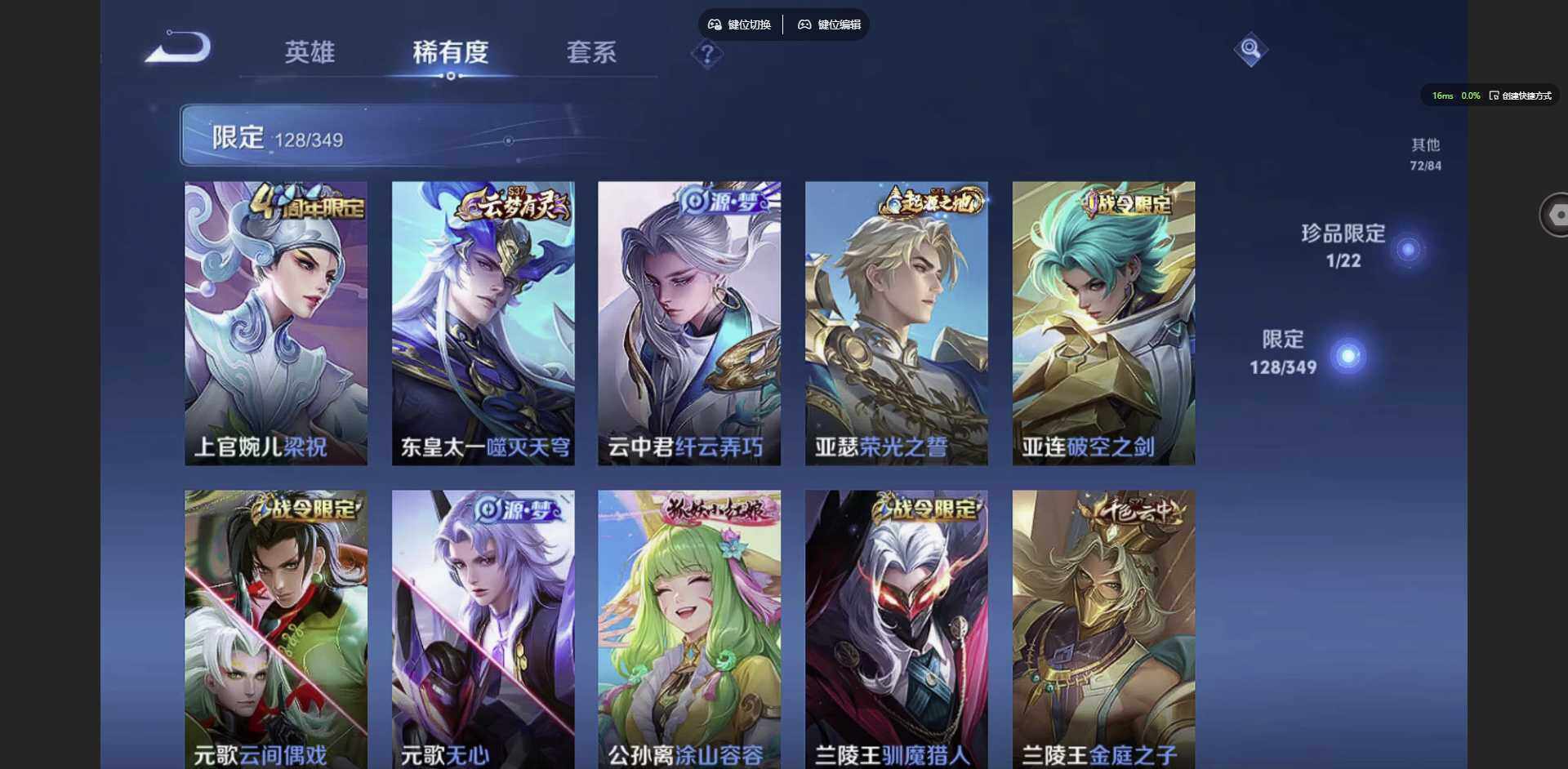 WZCMW3378511王者荣耀账号详情图15