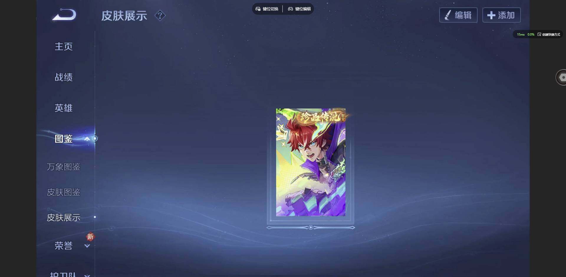 WZCMW3378511王者荣耀账号详情图4