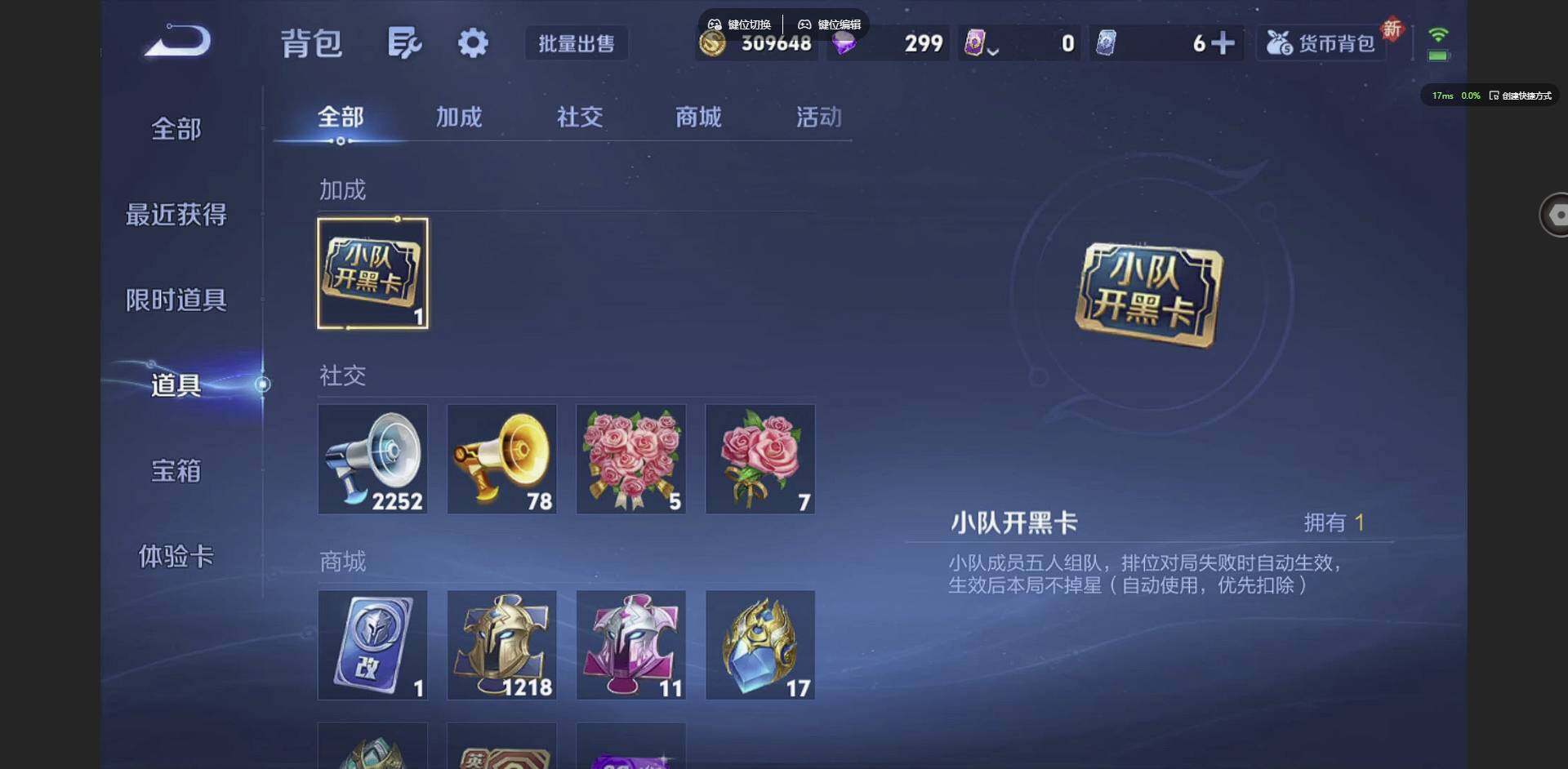 WZCMW3378511王者荣耀账号详情图22